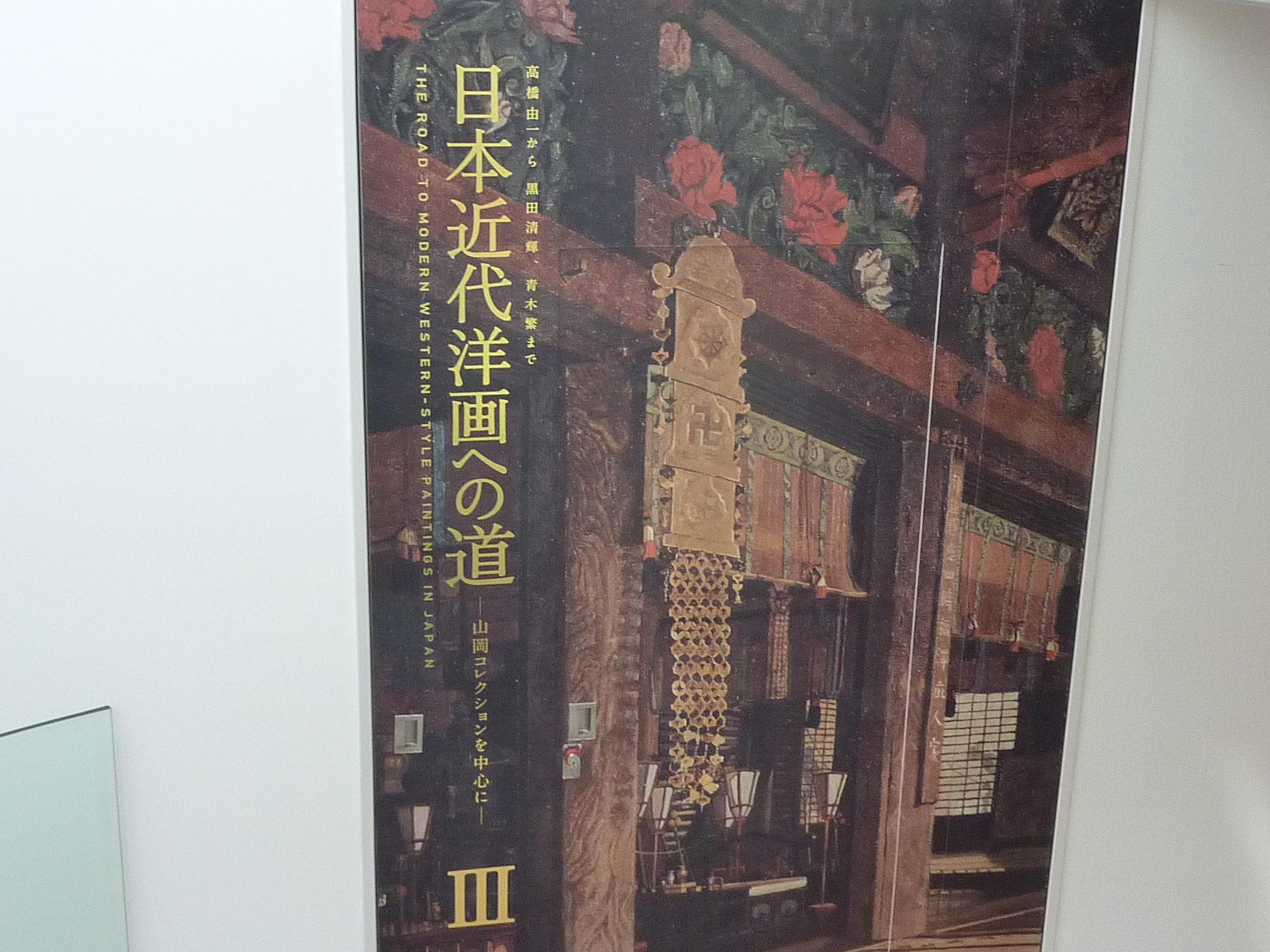 P1100927.JPG