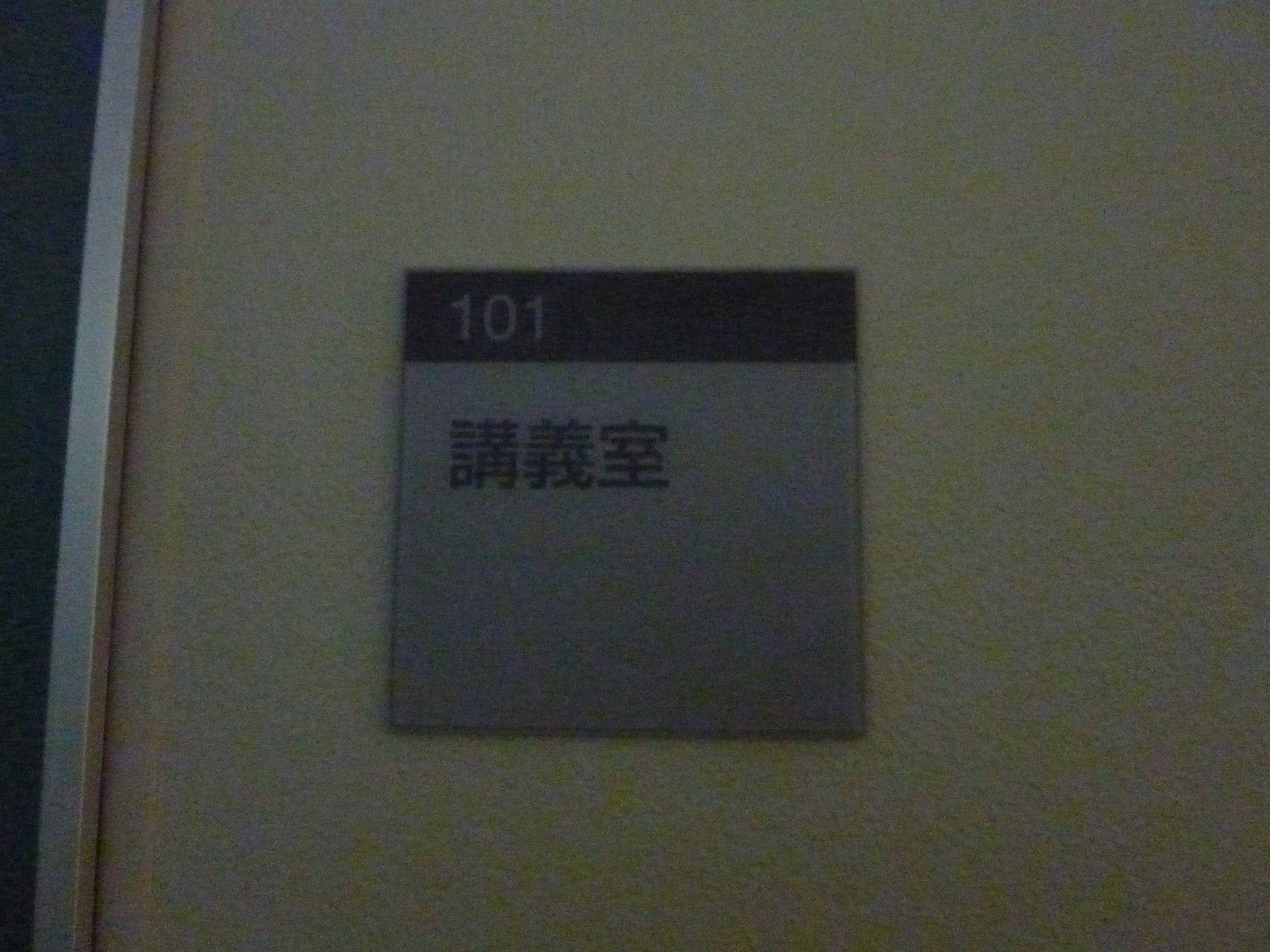 P1100998.JPG