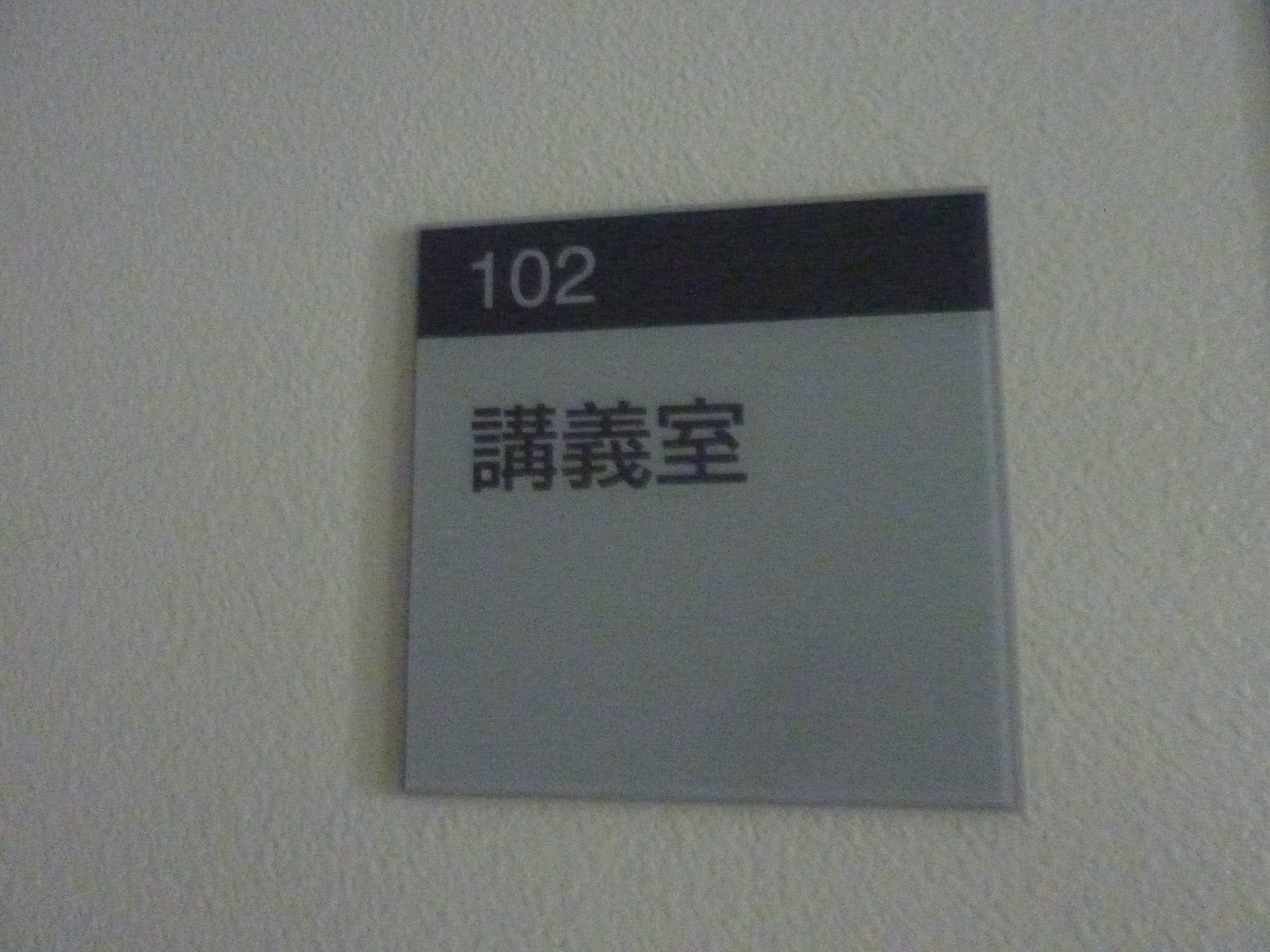 P1110001.JPG