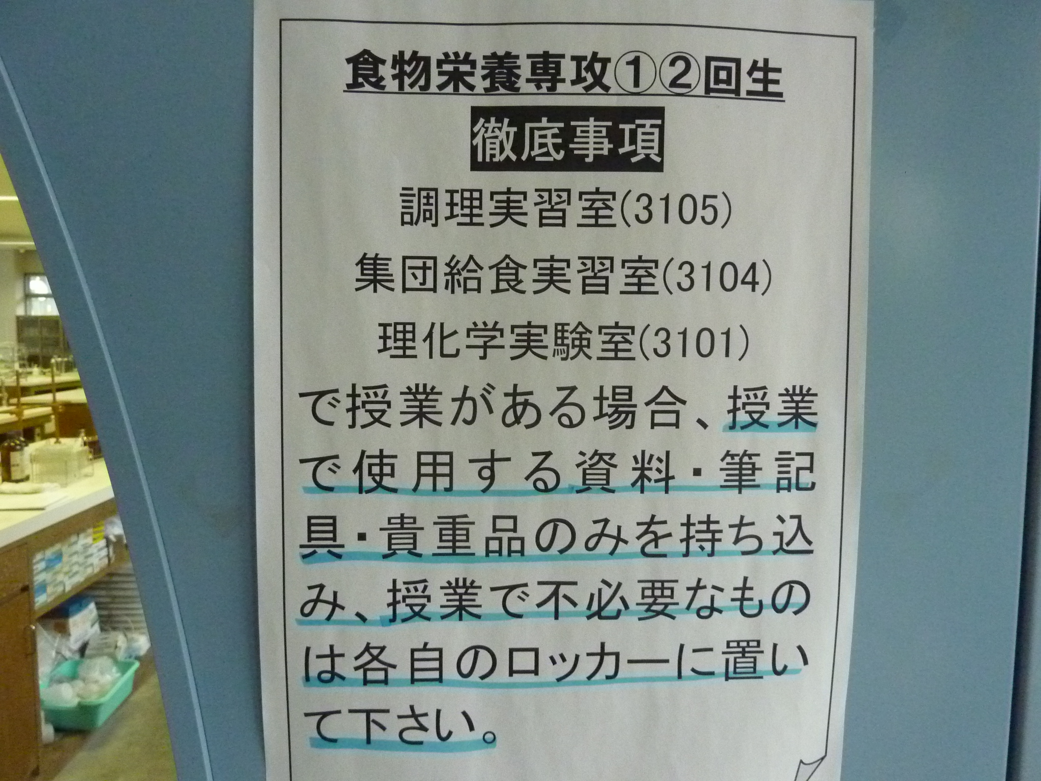 P1110020.JPG