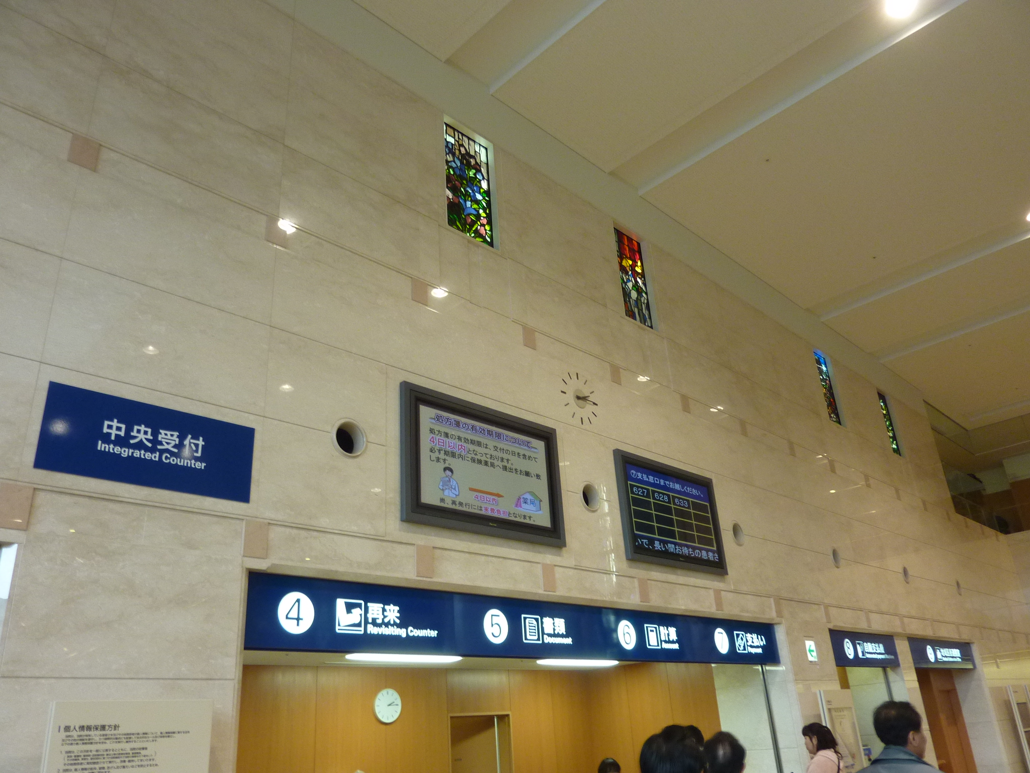 P1110032.JPG