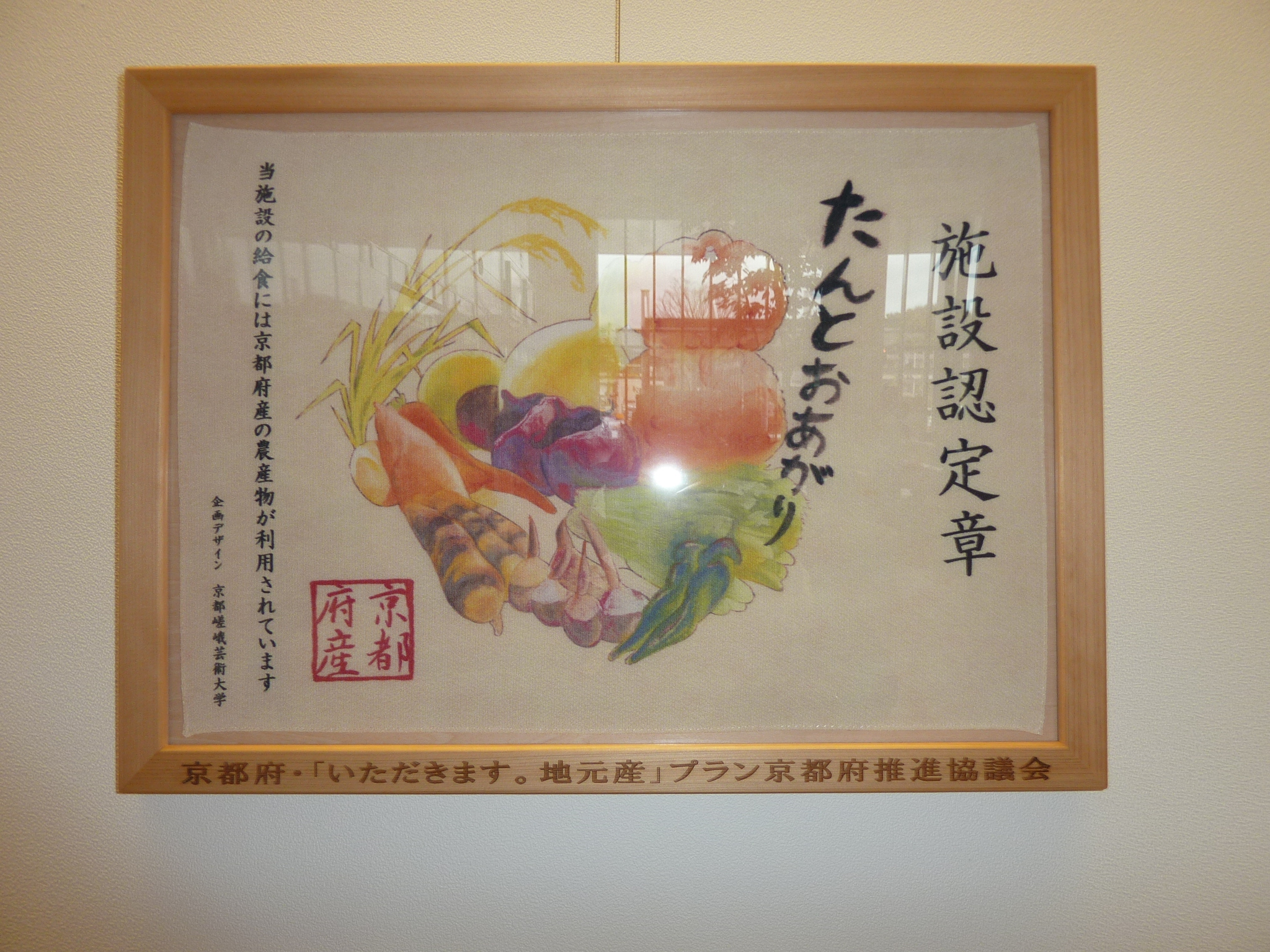 P1110041.JPG