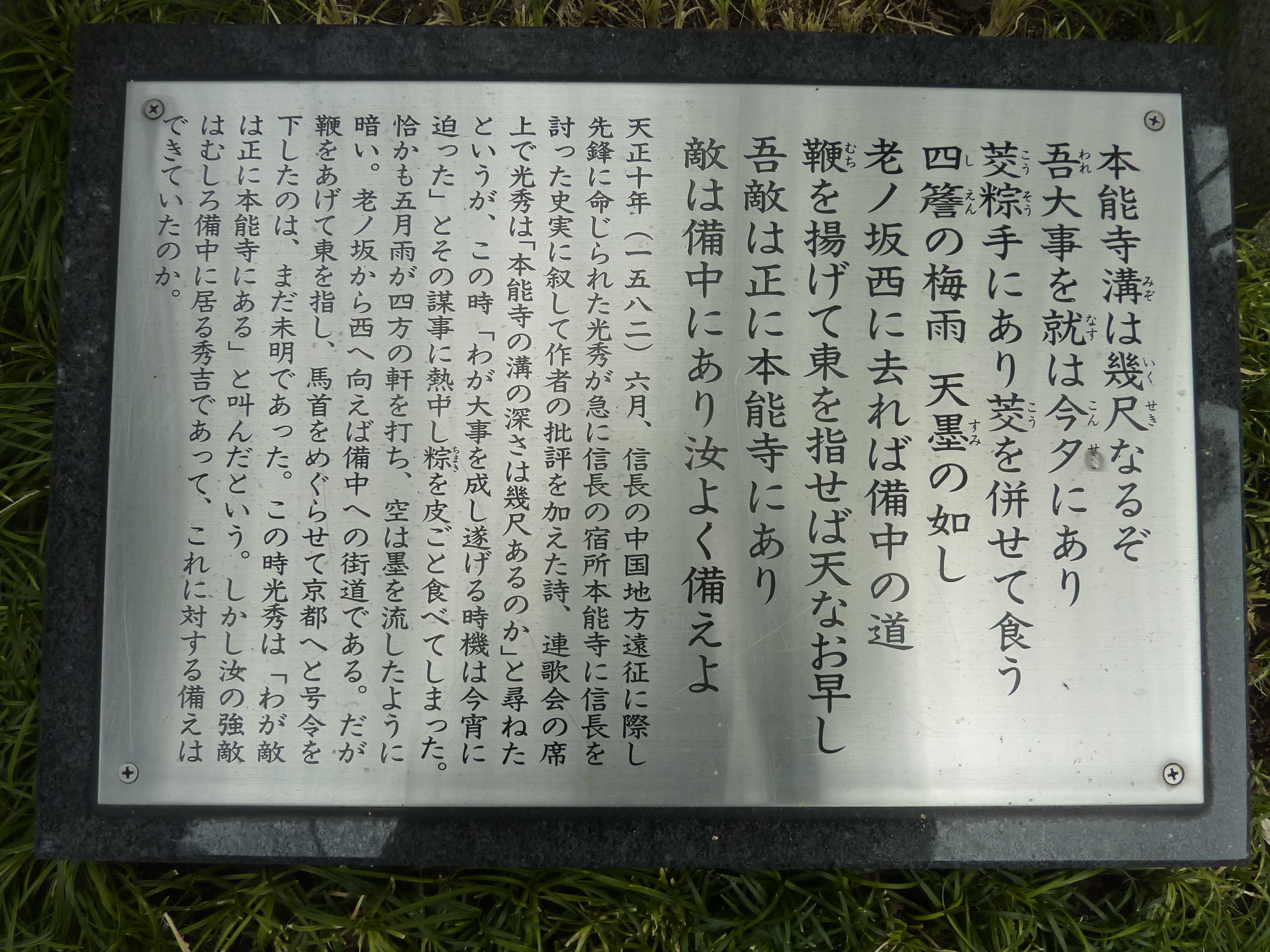P1110092.JPG