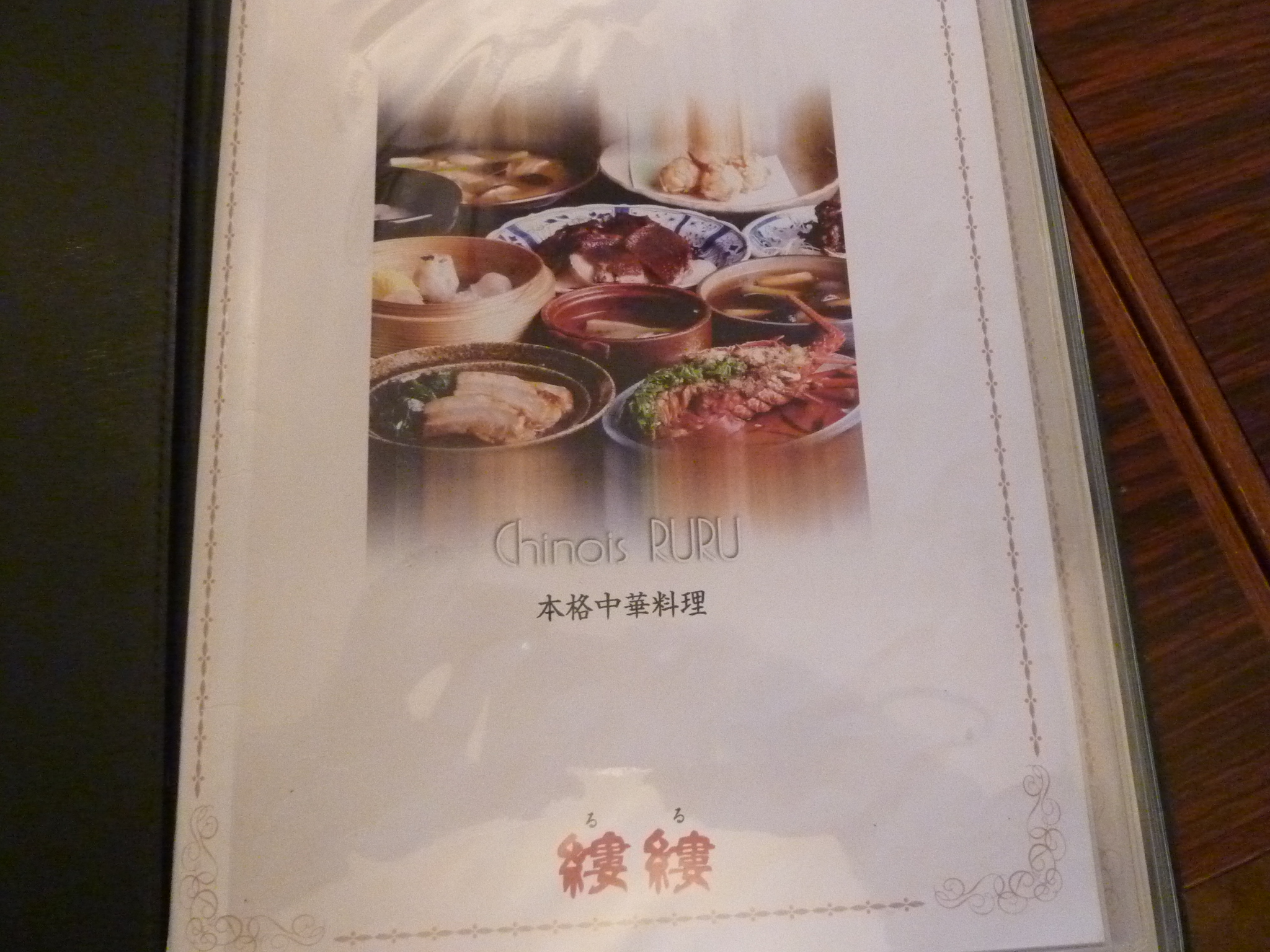 P1110093.JPG