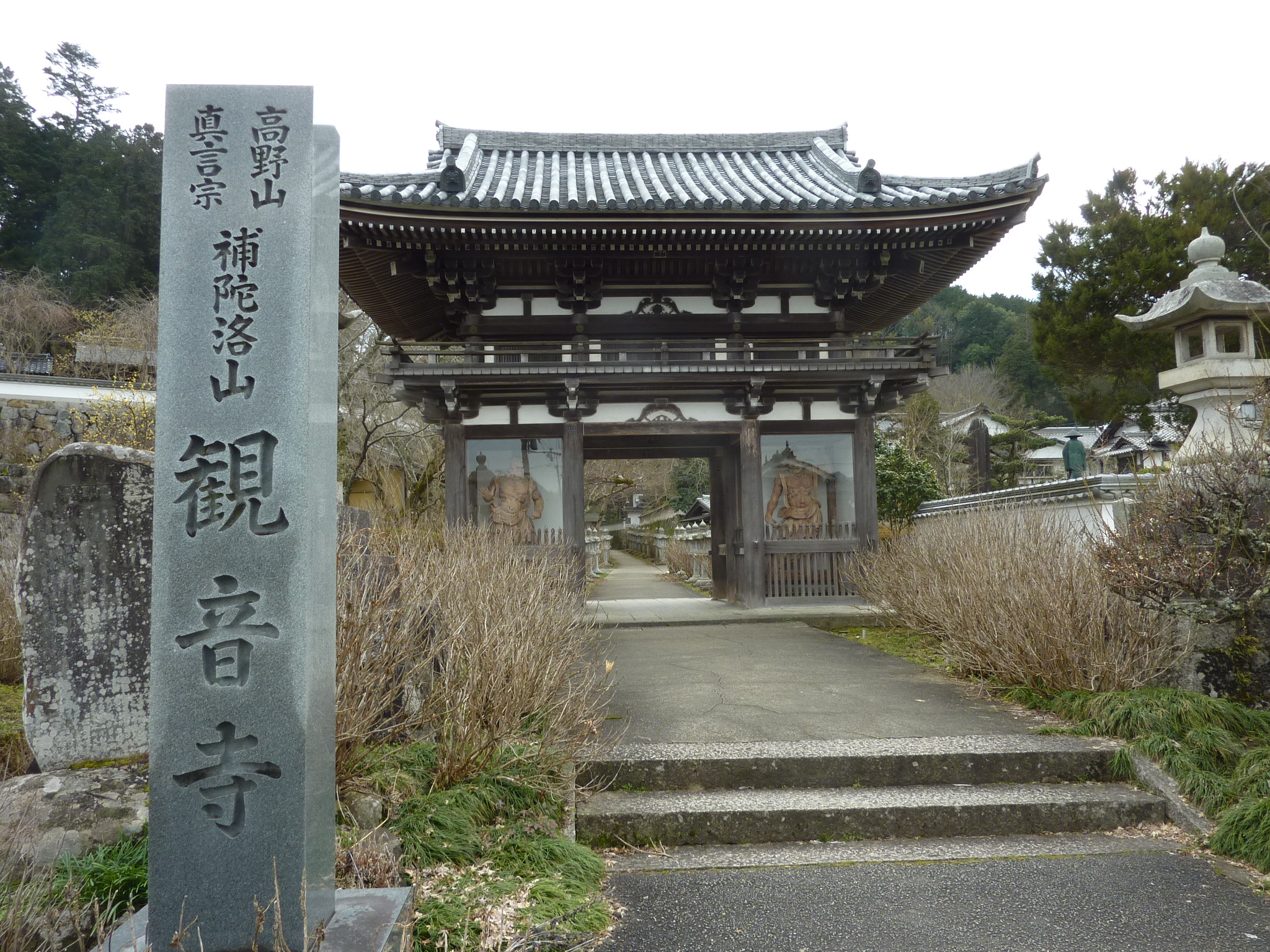 P1110097.JPG