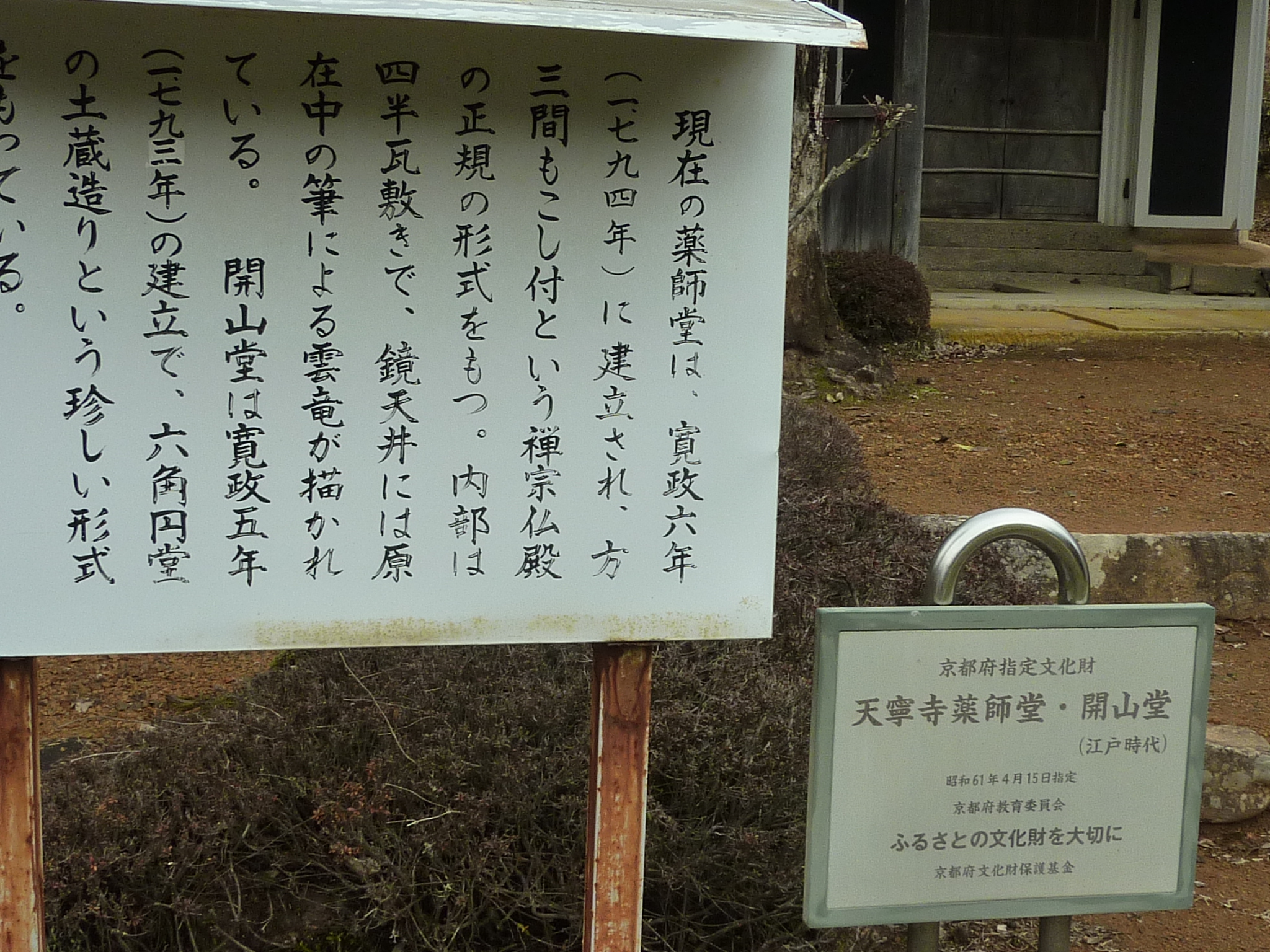 P1110117.JPG