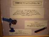 img0045.jpg