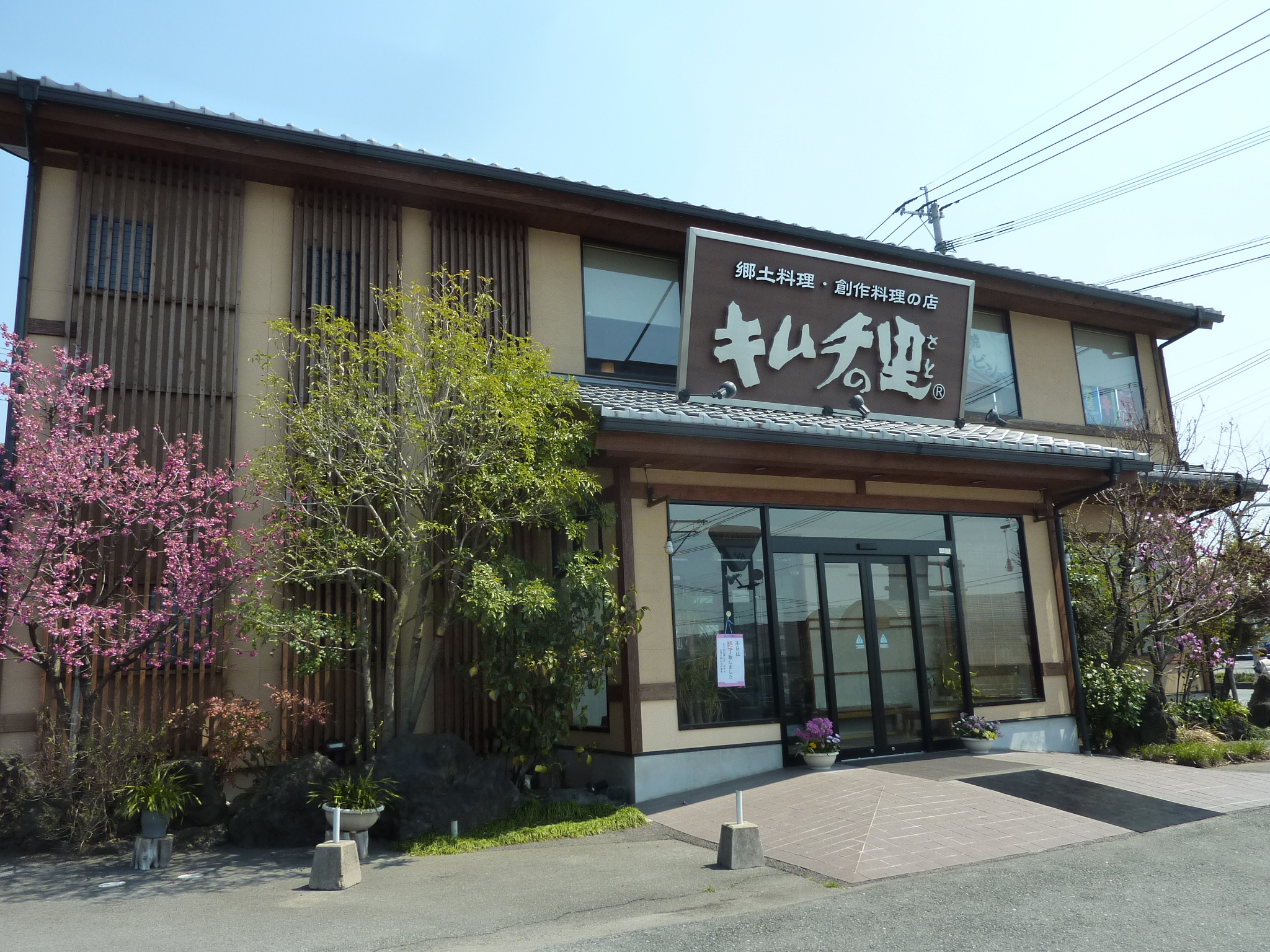P1120438.JPG