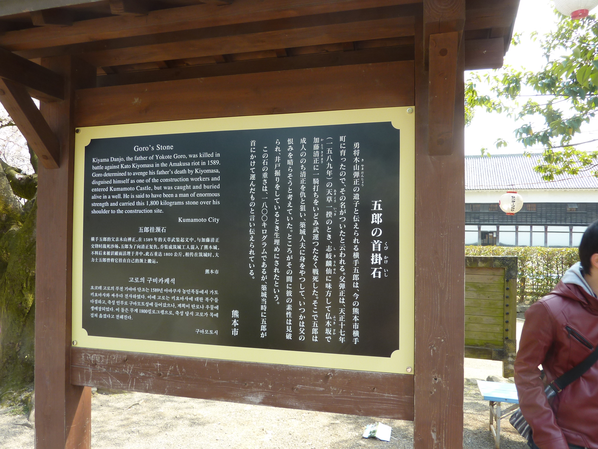 P1120451.JPG