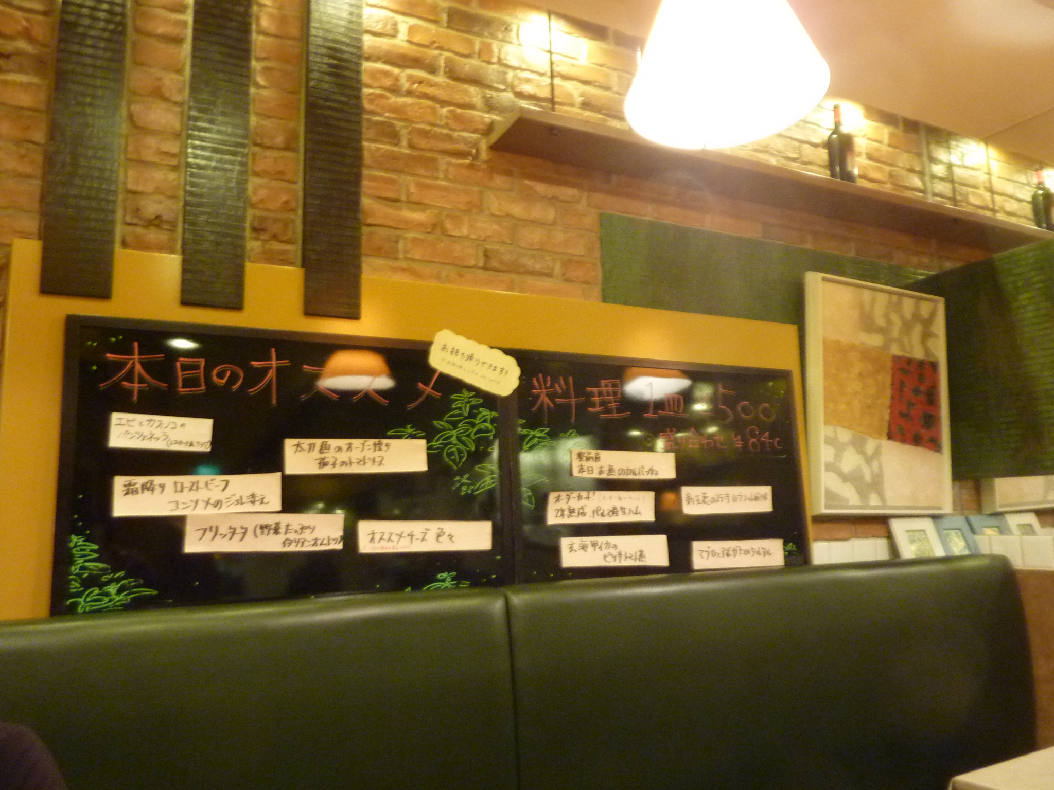 P1120532.JPG