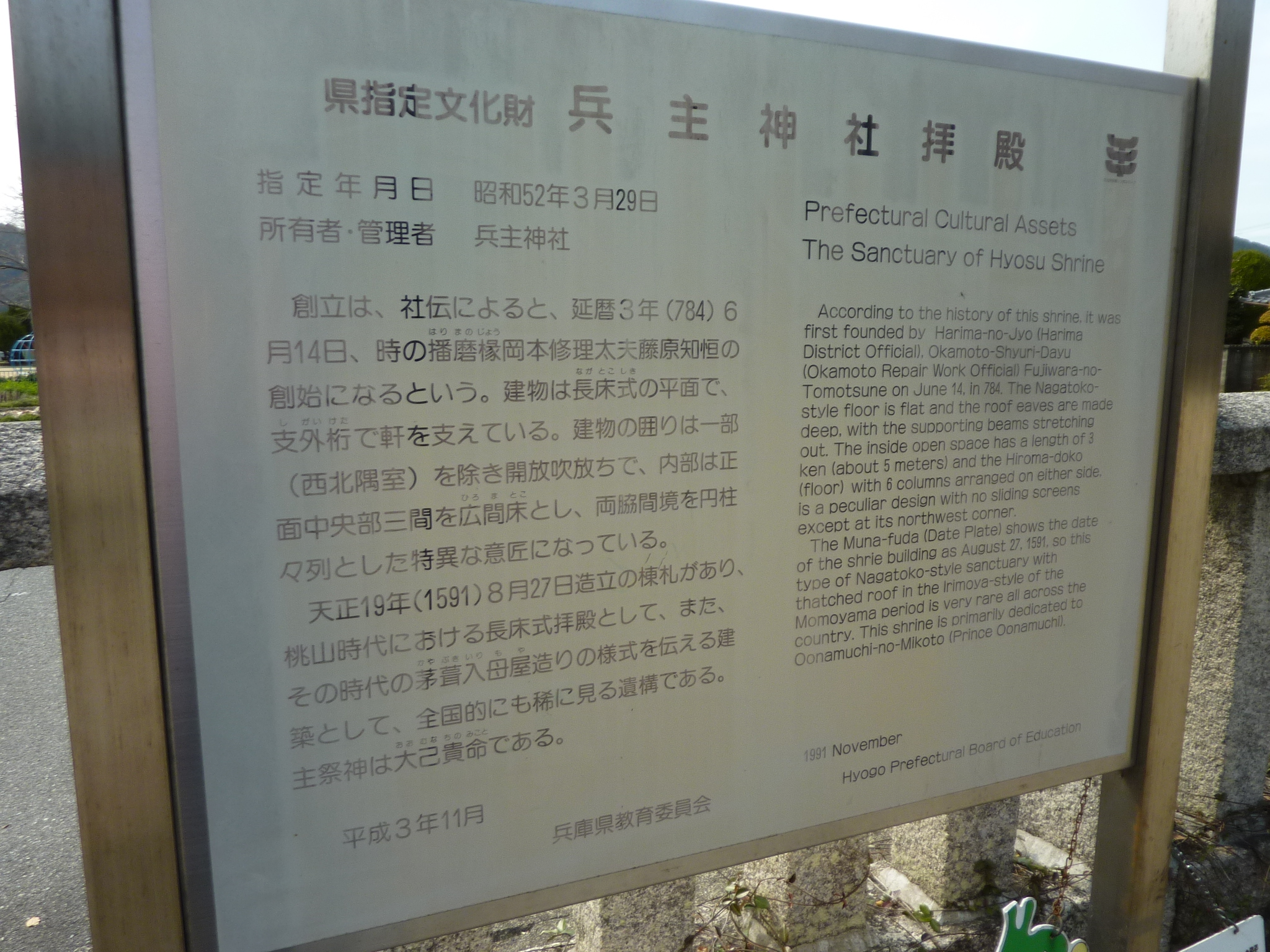 P1120670.JPG