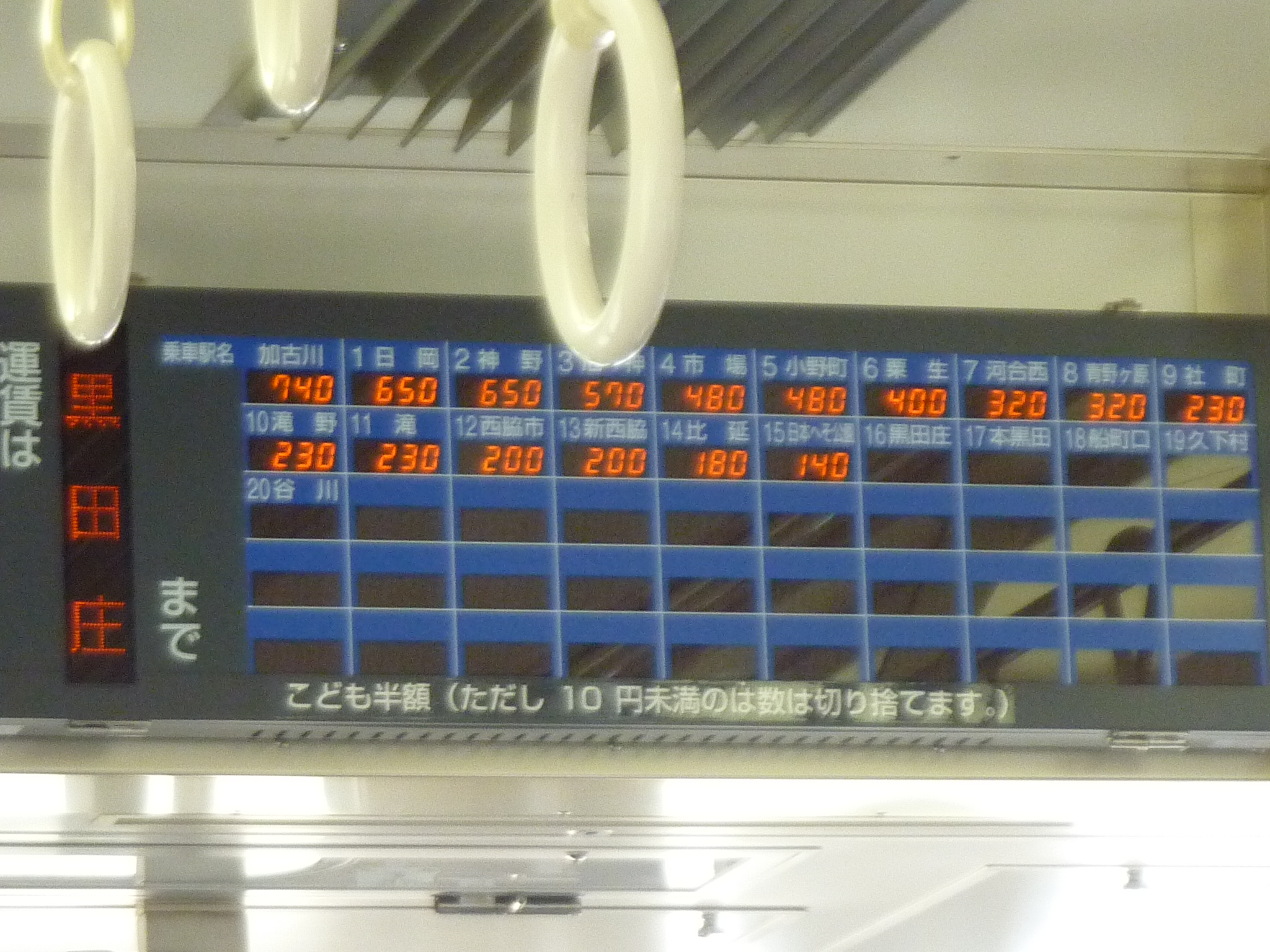 P1120688.JPG