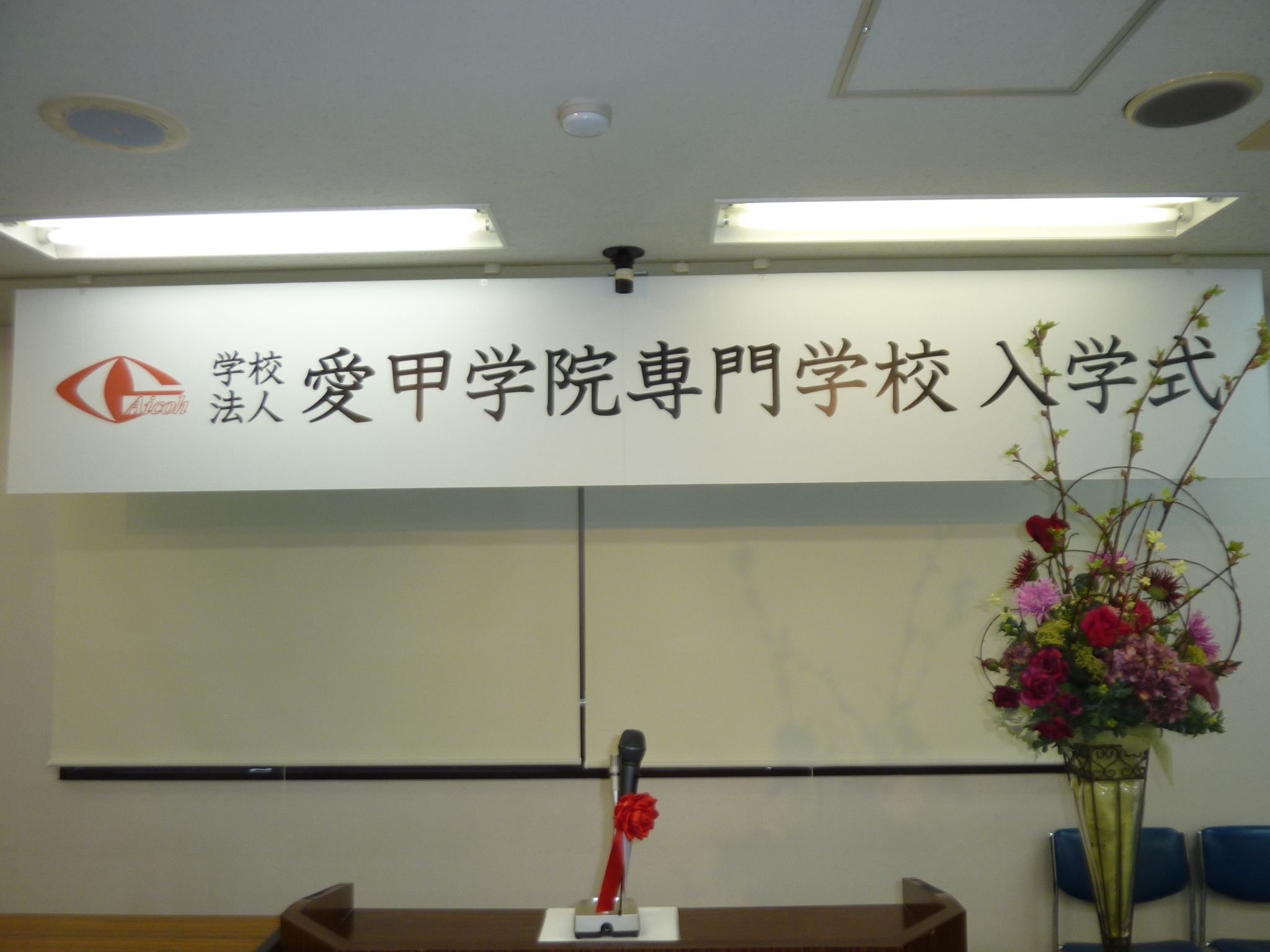 P1120720.JPG