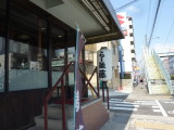 img0018.jpg