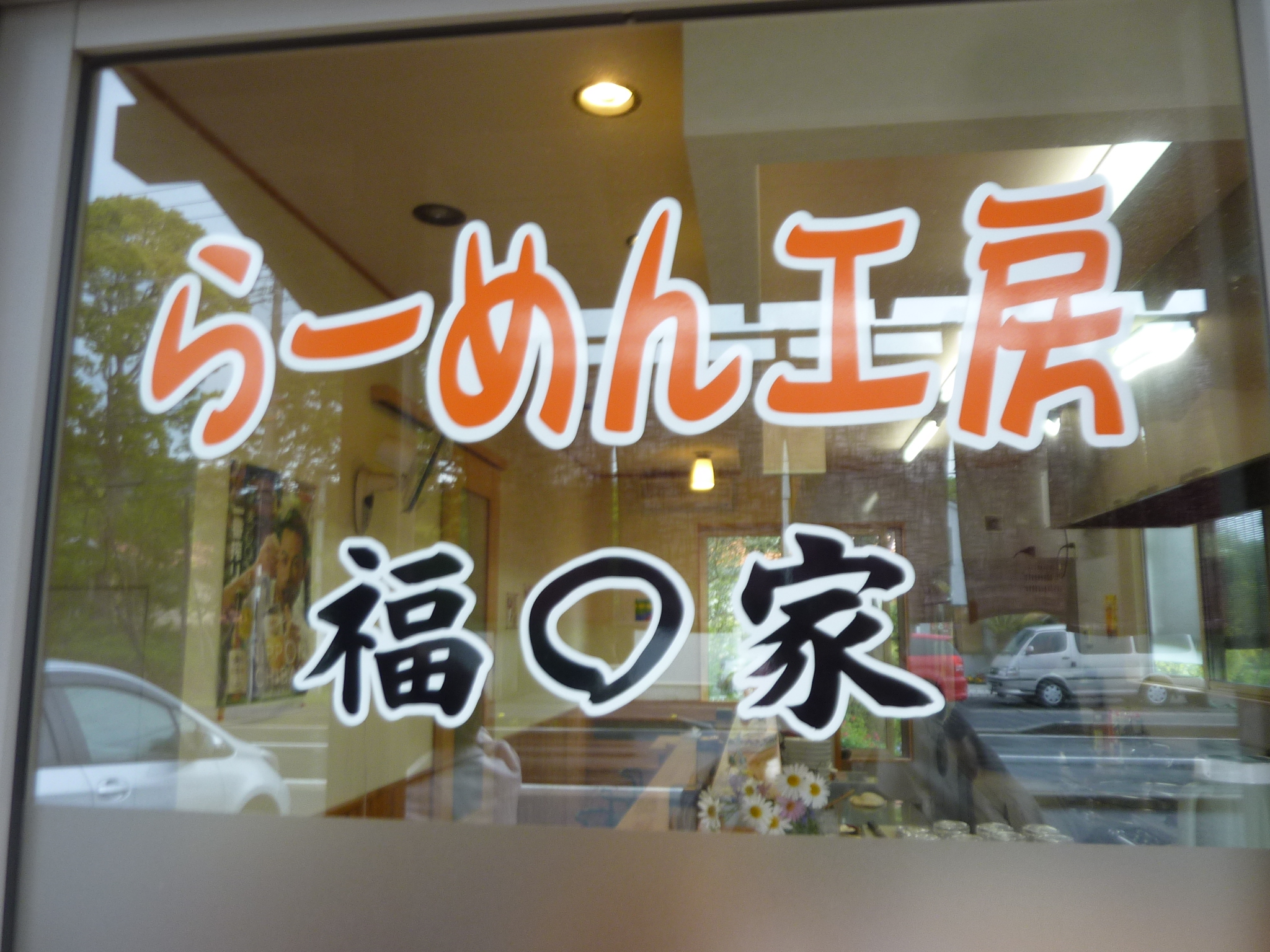 P1130225.JPG