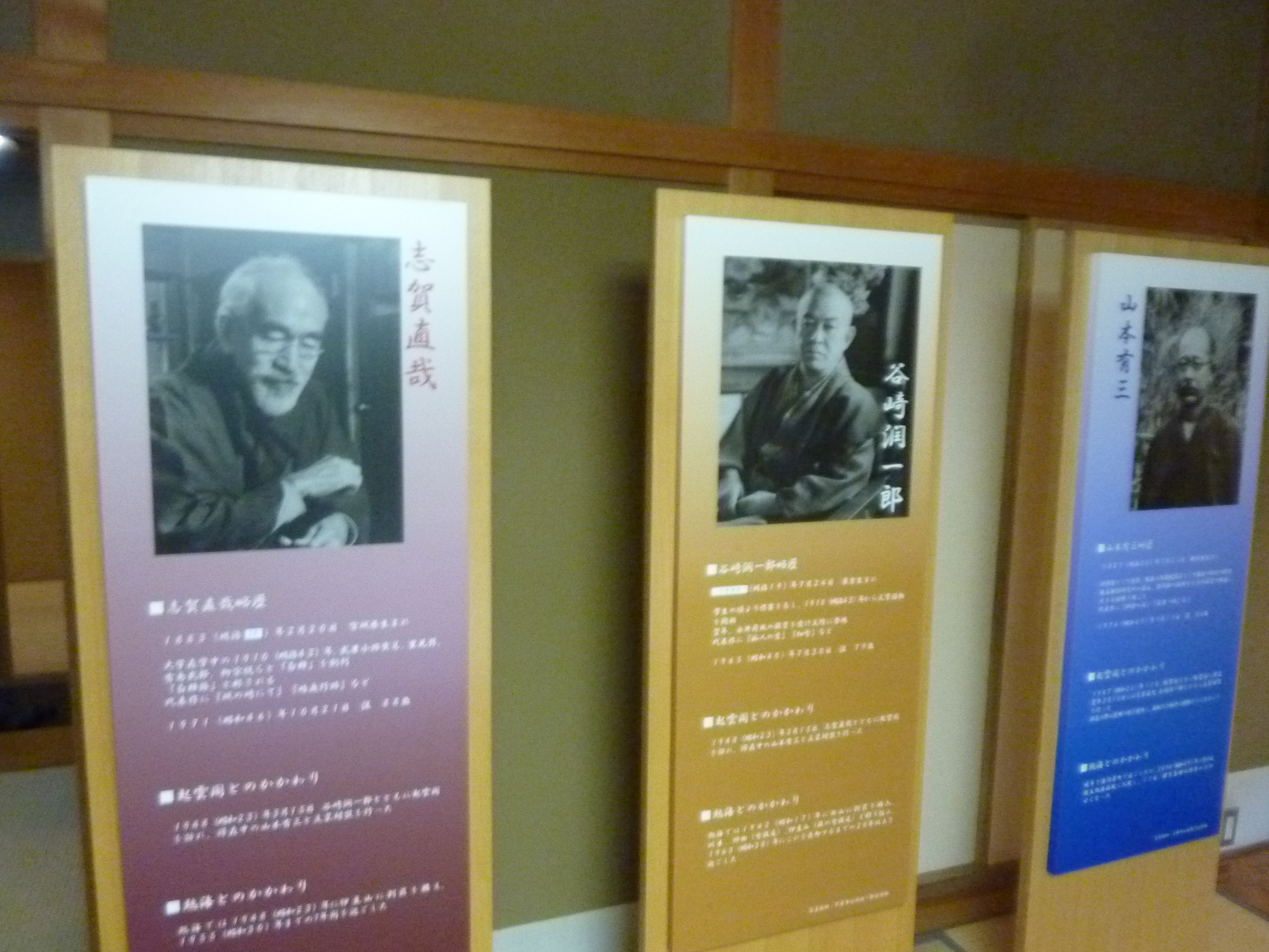 P1130246.JPG