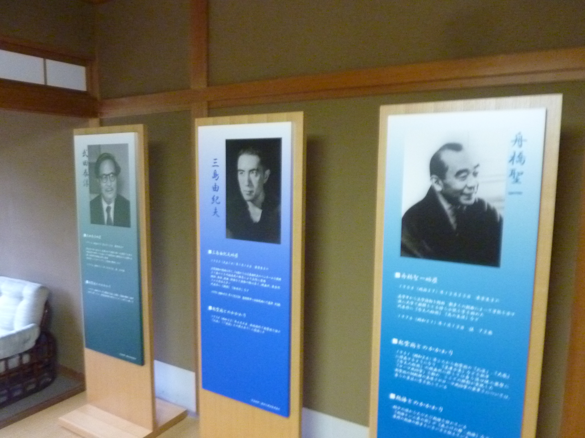 P1130248.JPG