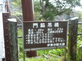 img0054.jpg