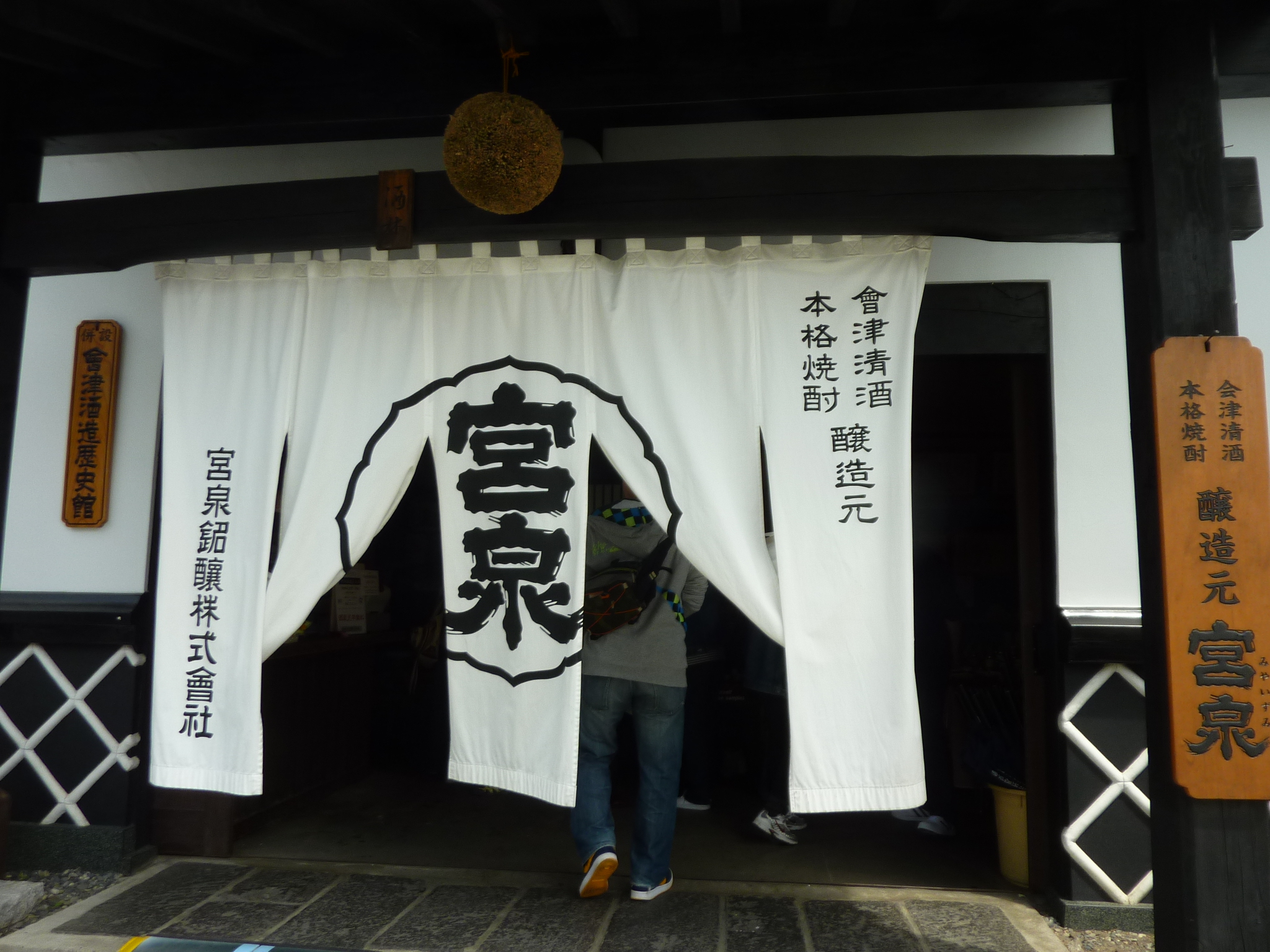 P1130290.JPG