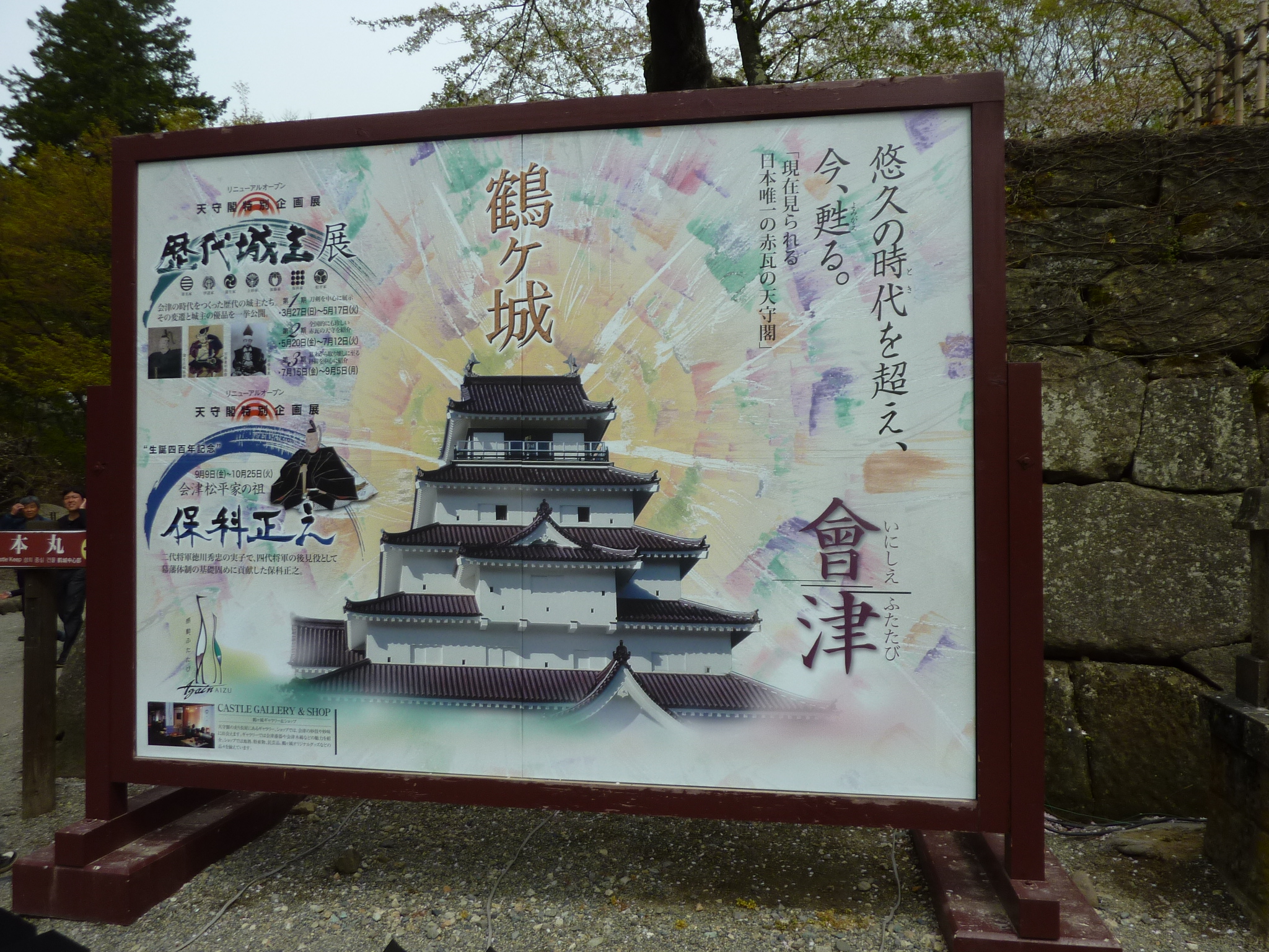 P1130309.JPG