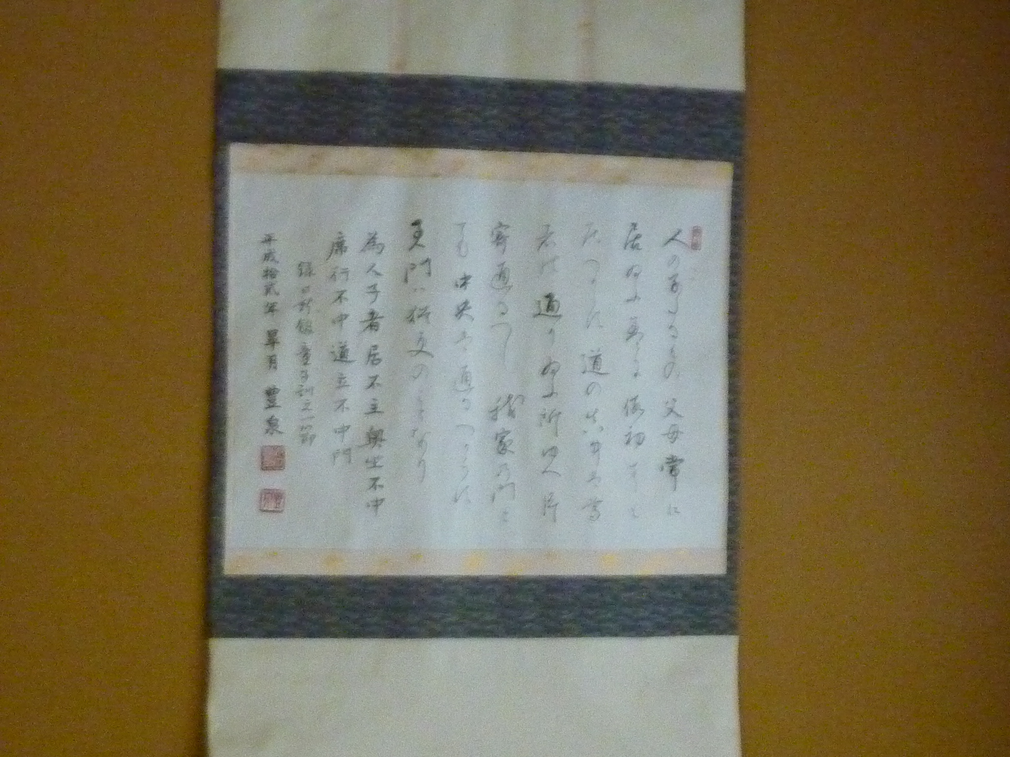 P1130332.JPG