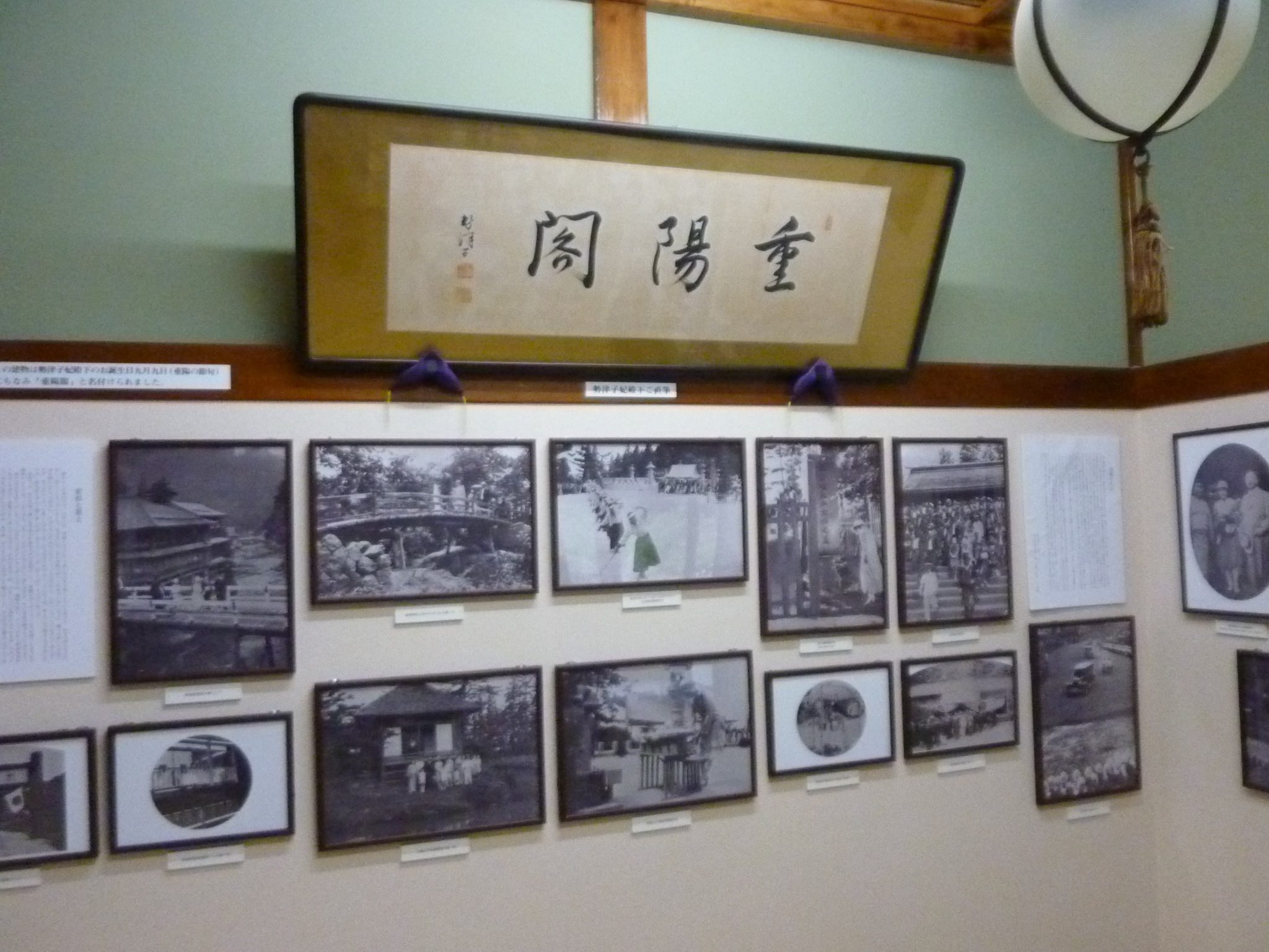 P1130338.JPG