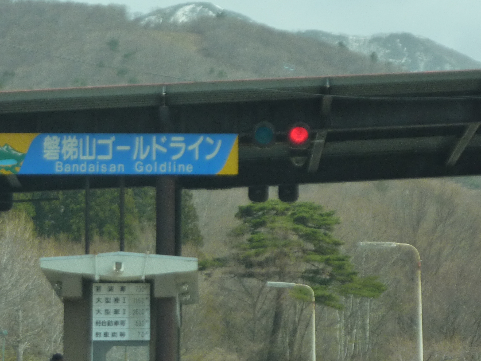 P1130416.JPG