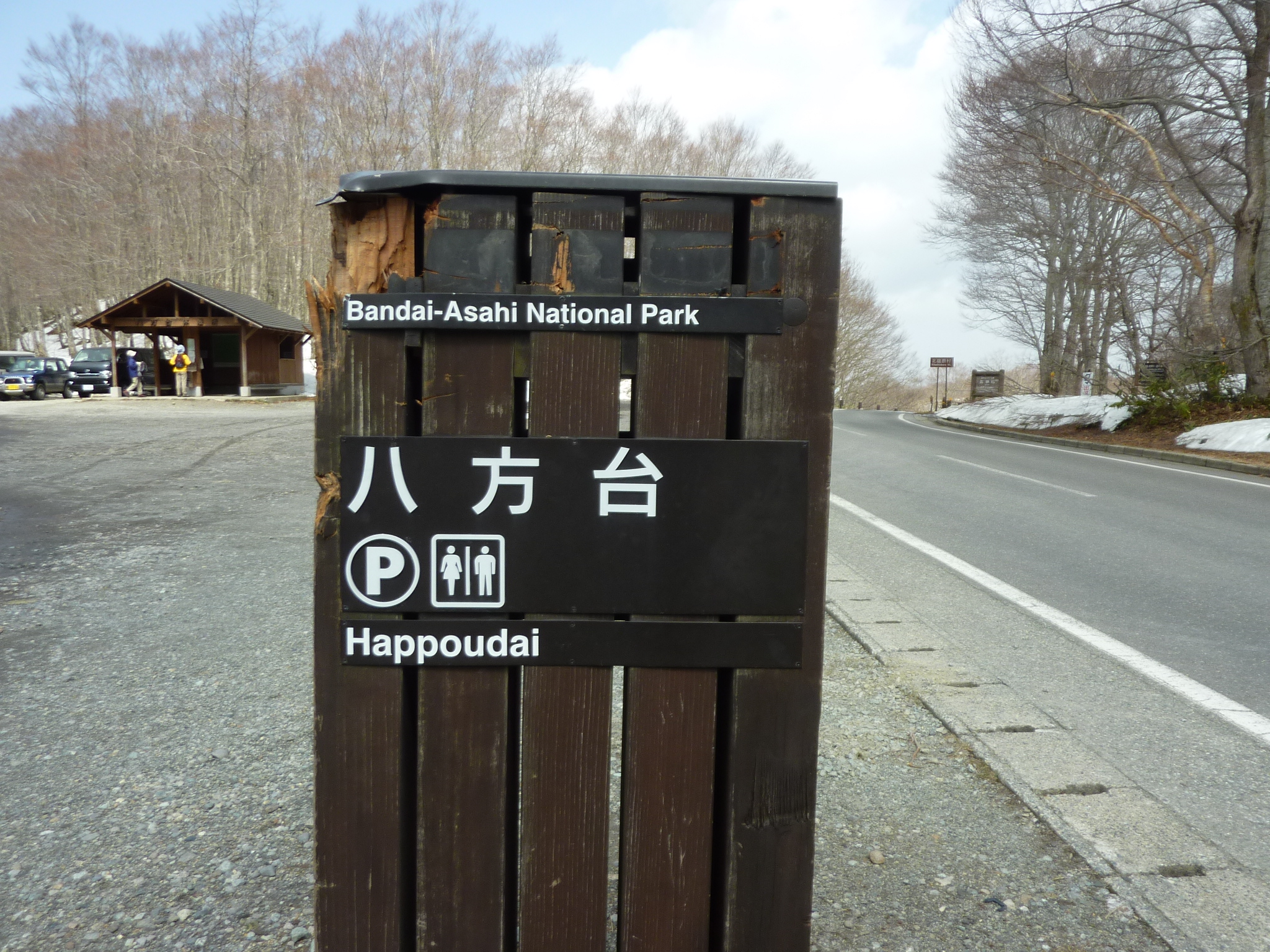 P1130428.JPG