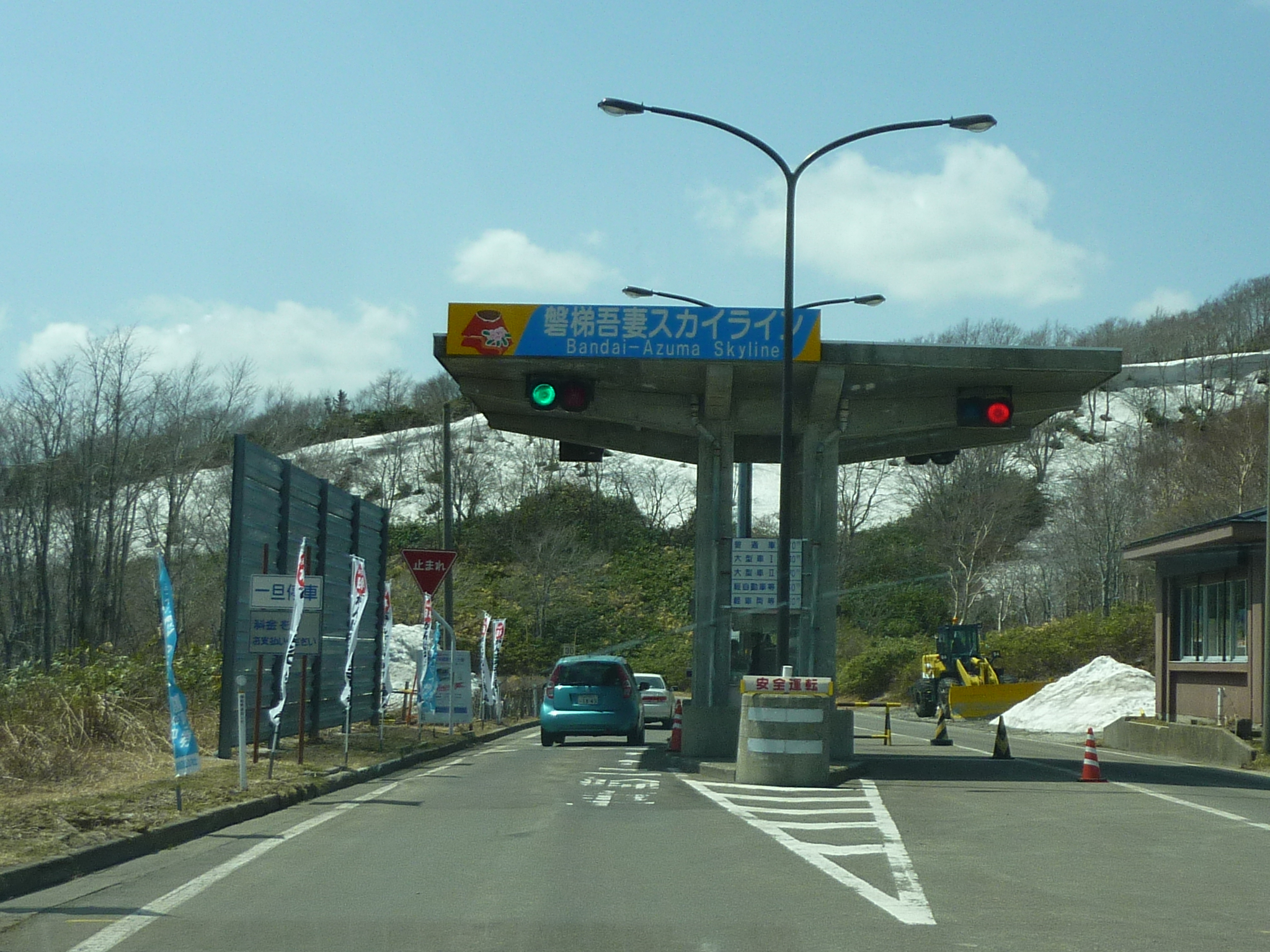 P1130501.JPG
