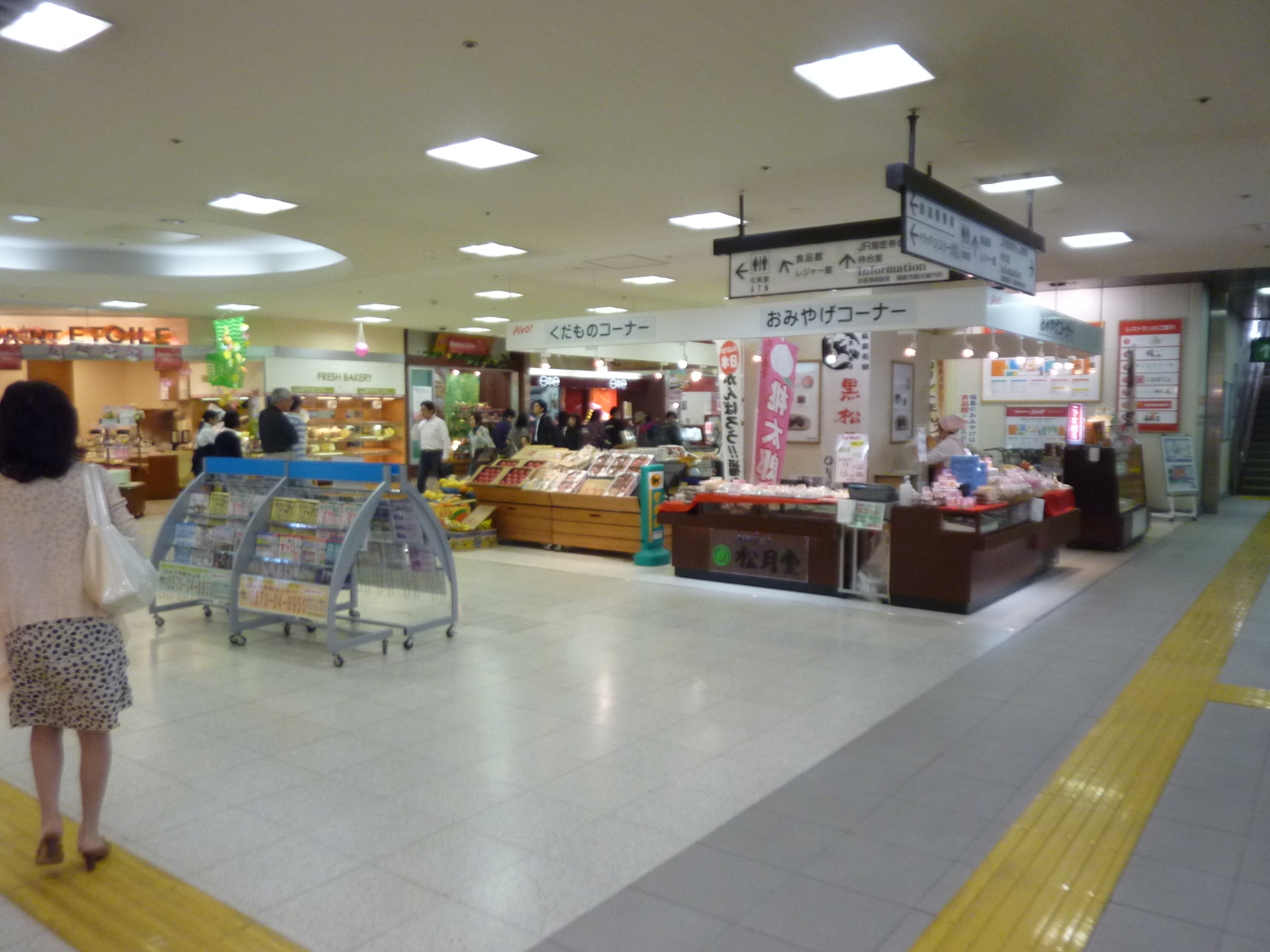 P1130581.JPG