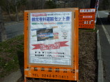 img0030.jpg