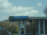img0093.jpg