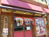 img0000.jpg