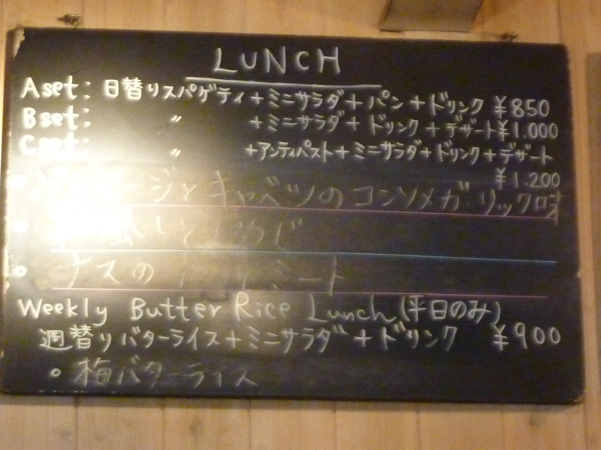 P1130660.JPG
