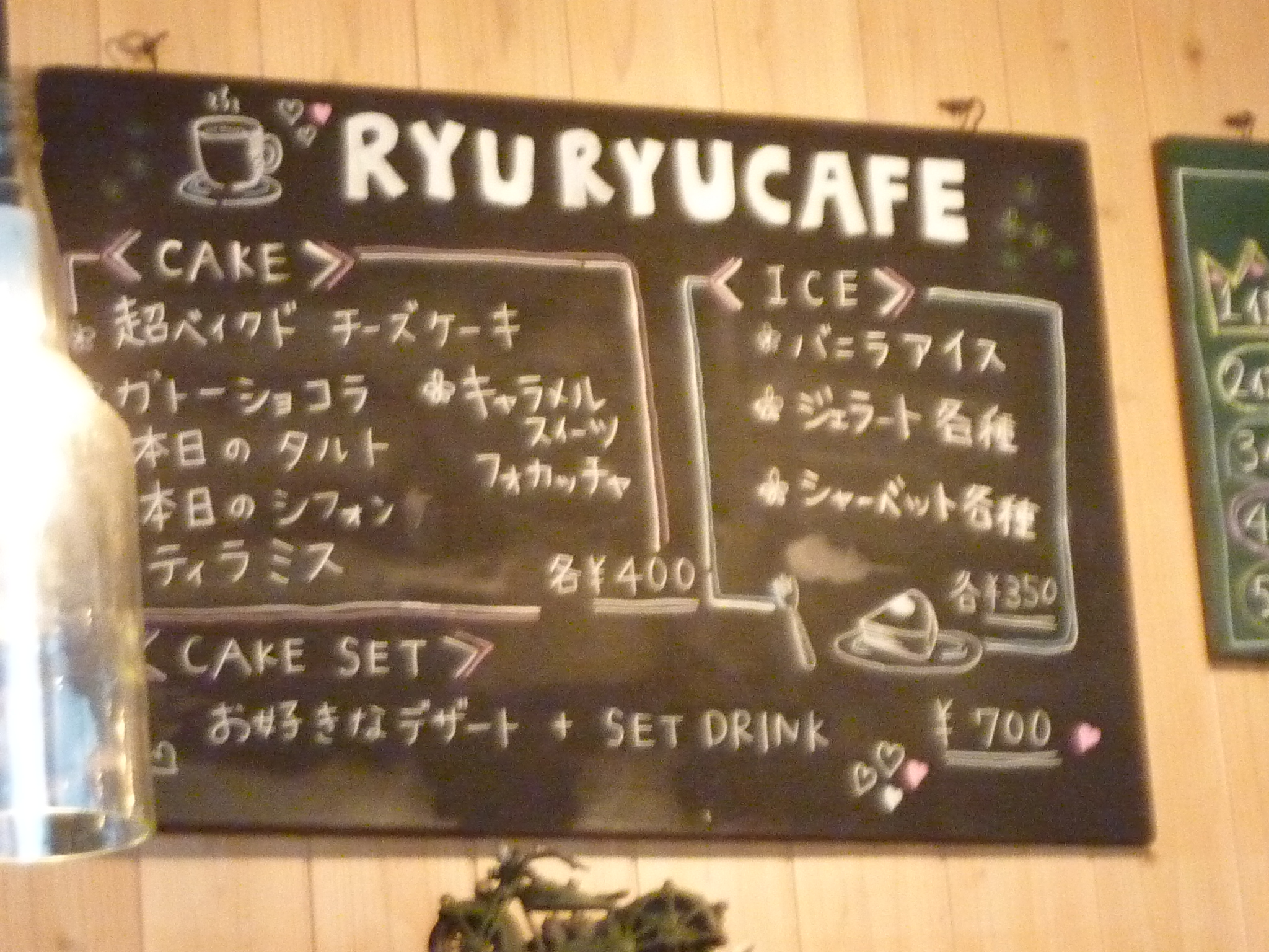 P1130661.JPG