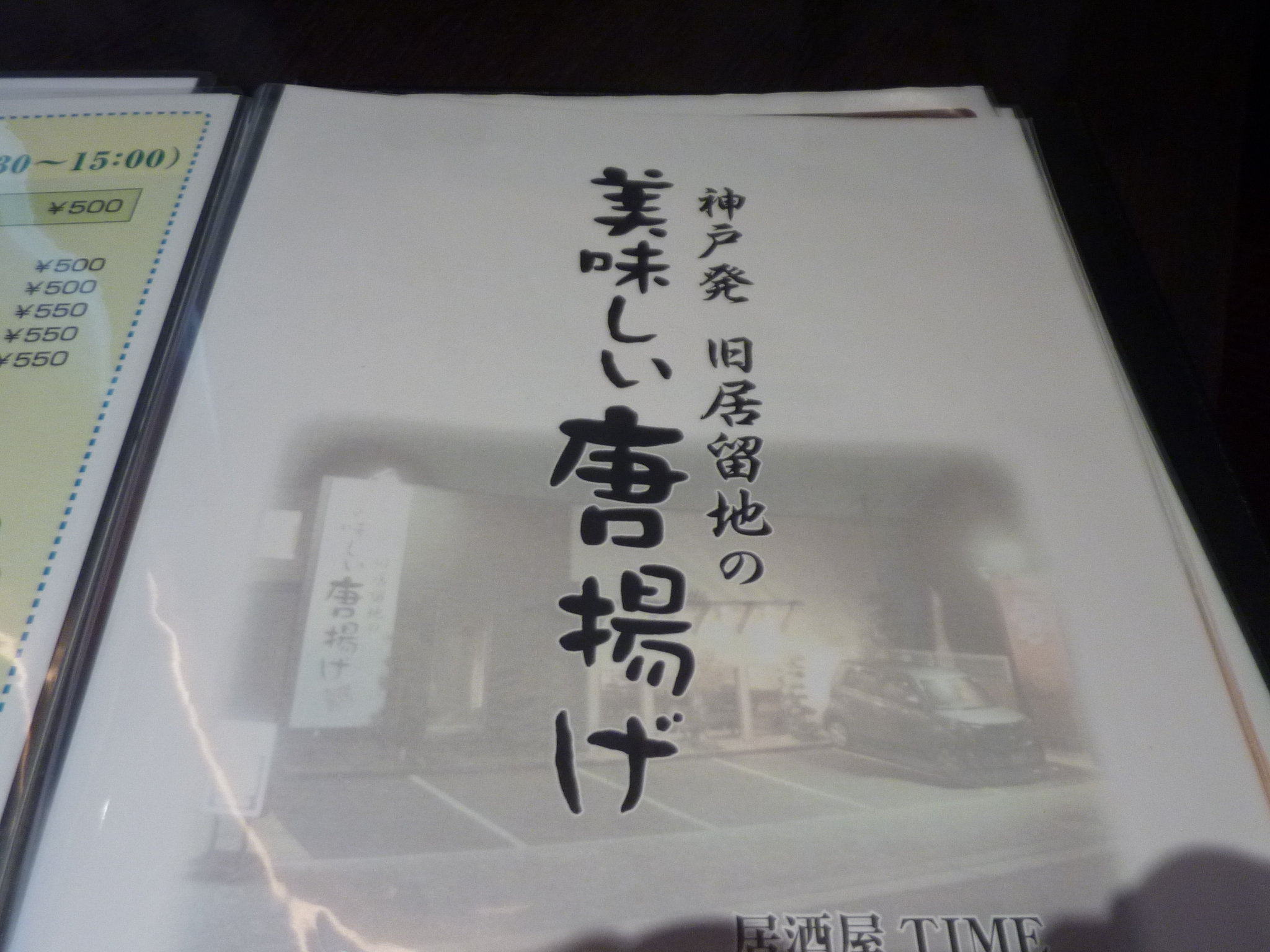P1130672.JPG