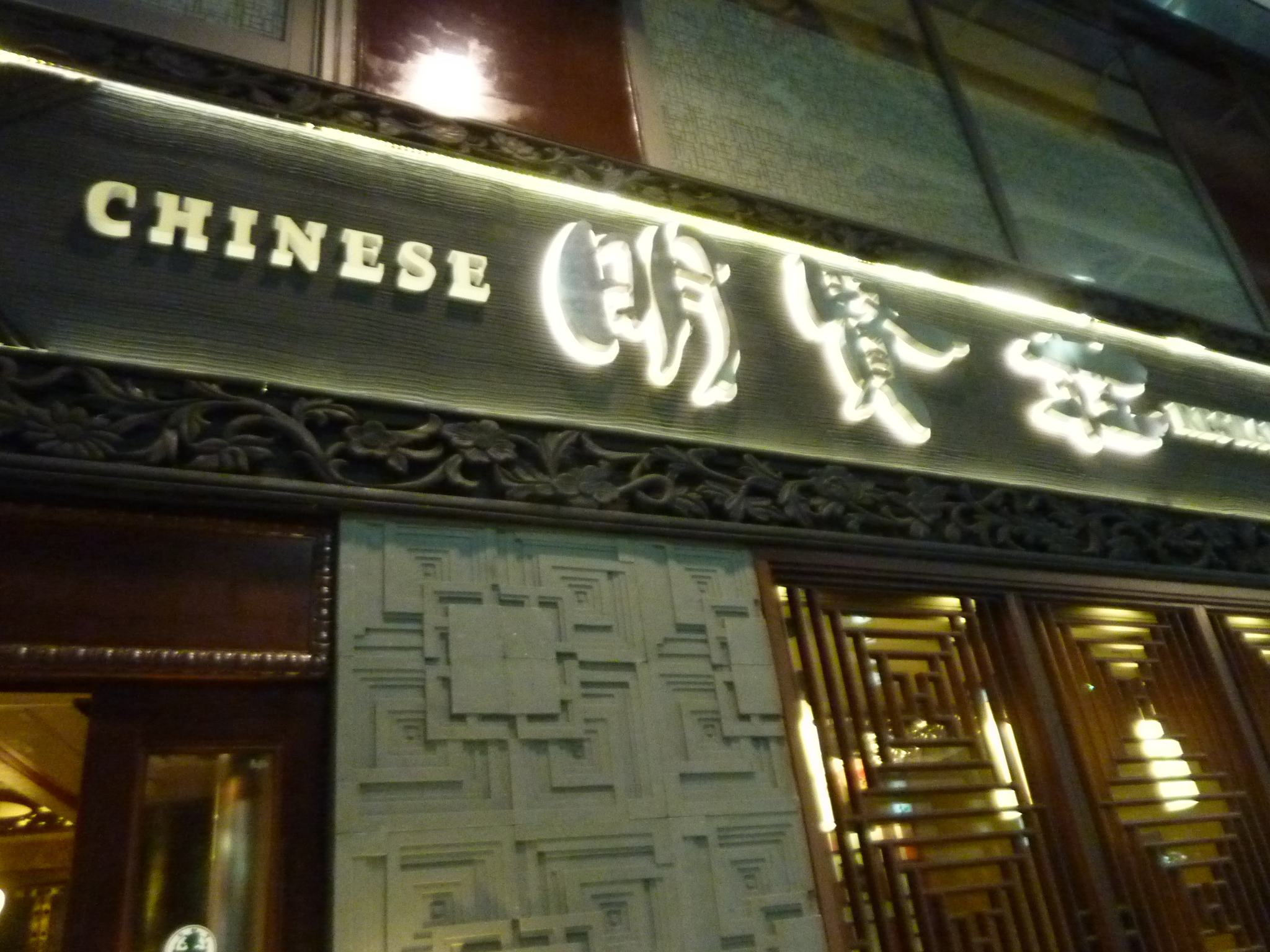 P1130731.JPG