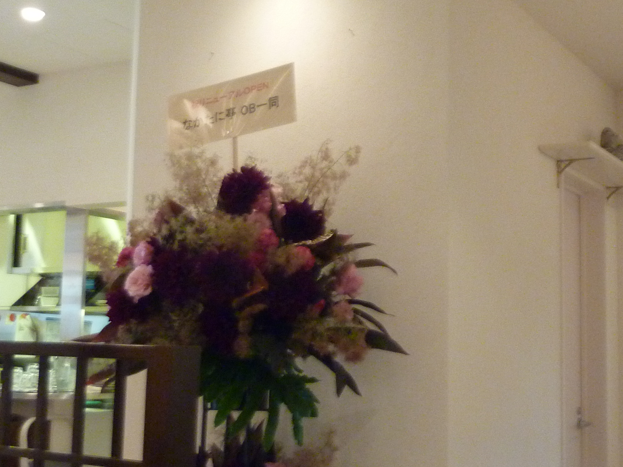 P1130747.JPG