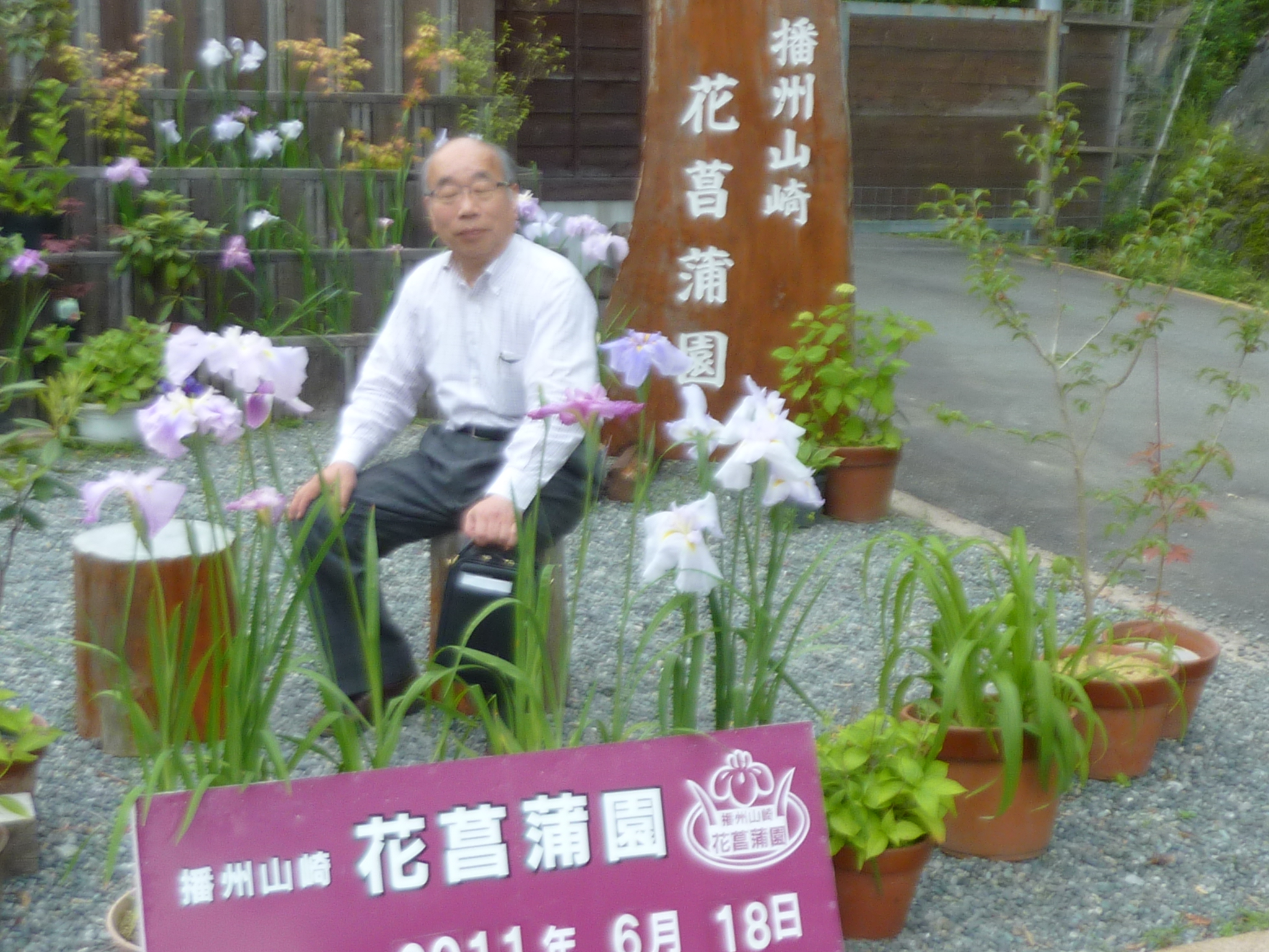 P1140090.JPG