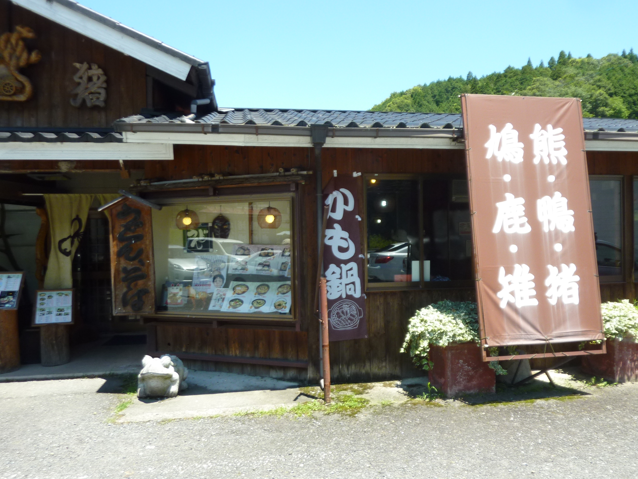 P1140324.JPG