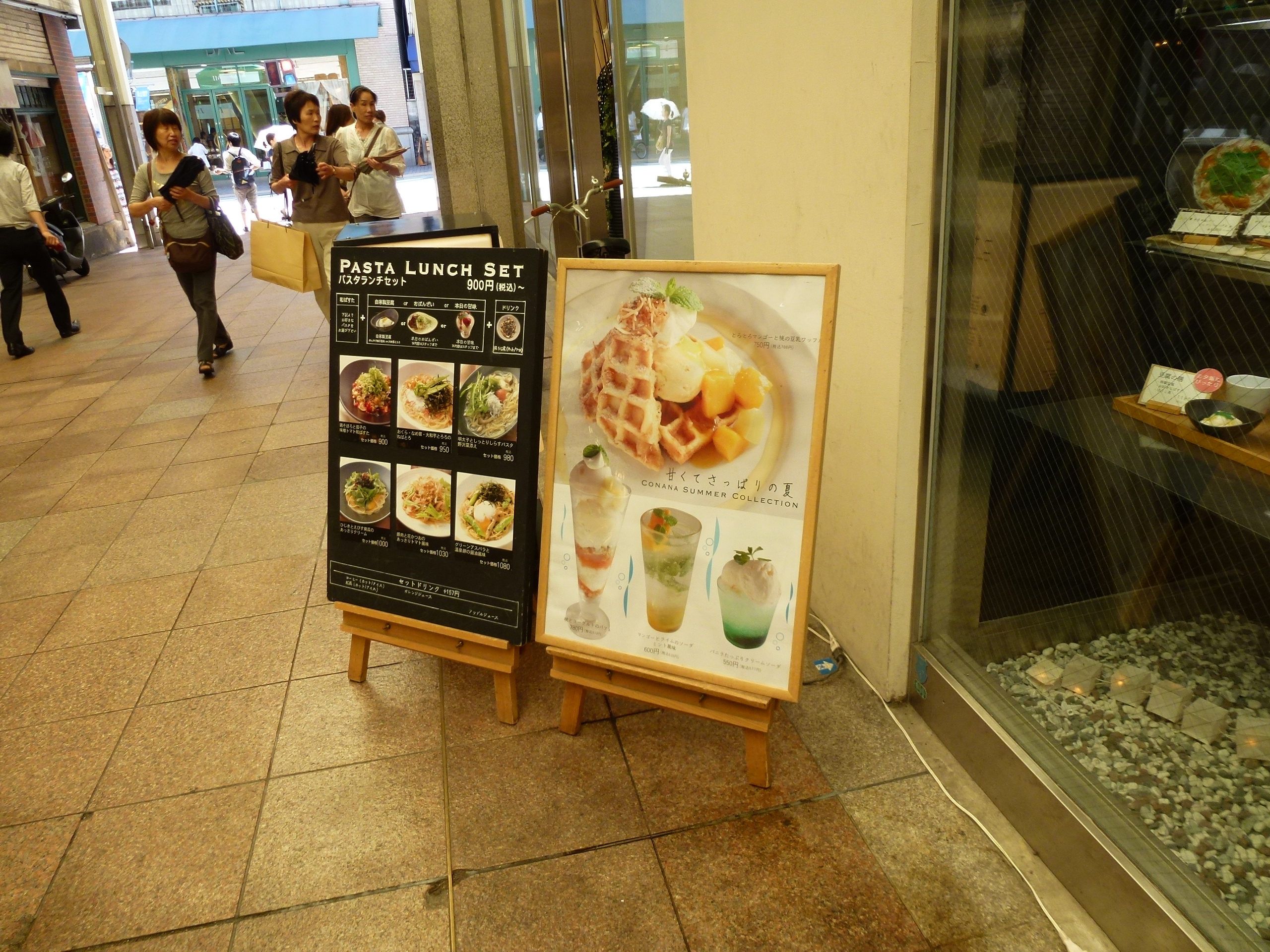 P1000005.JPG