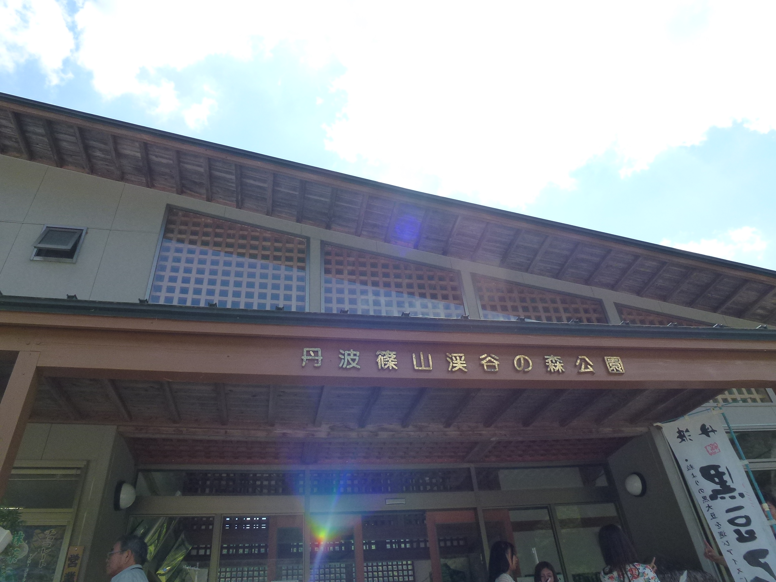 P1000018.JPG