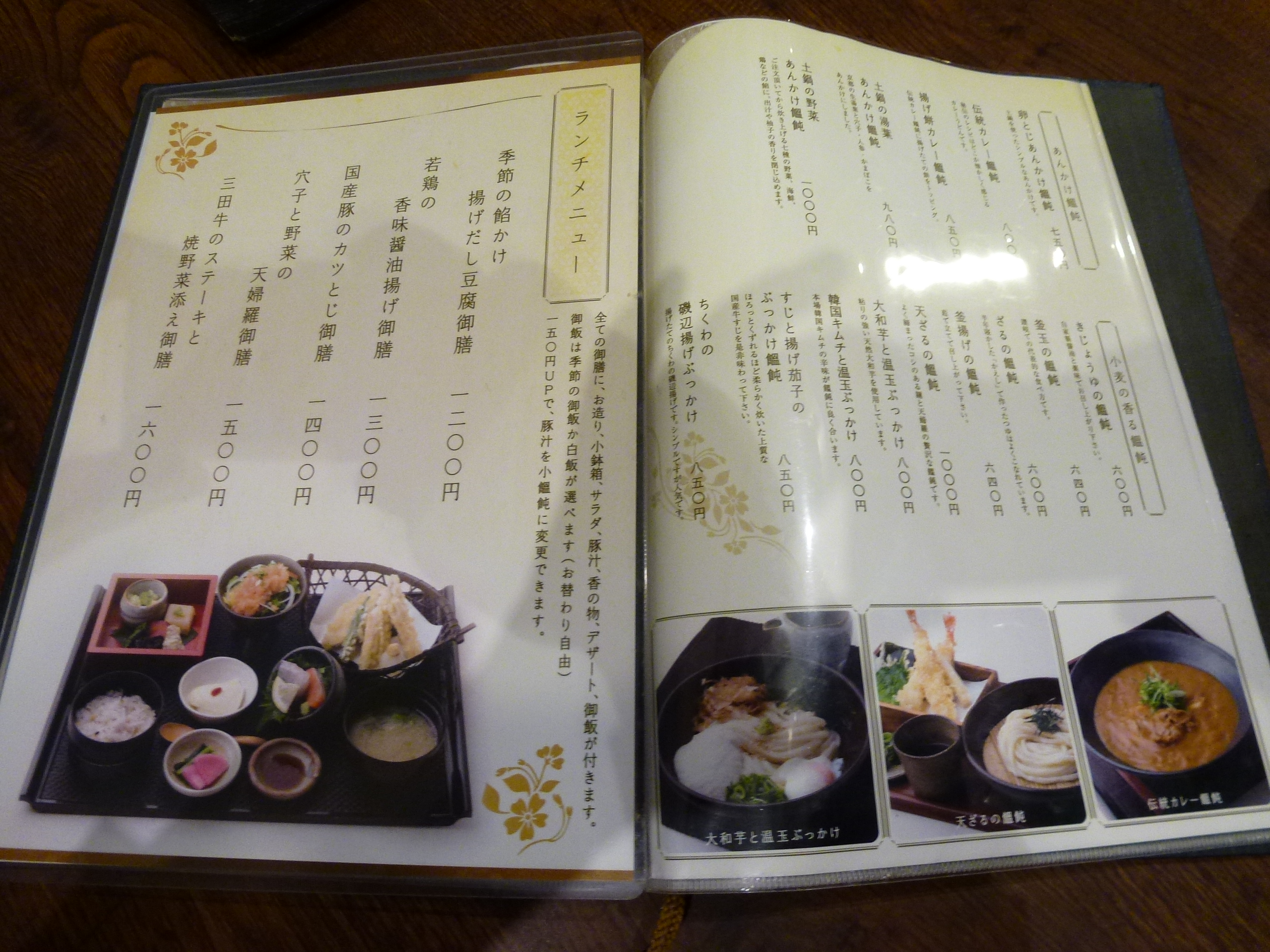 P1000029.JPG