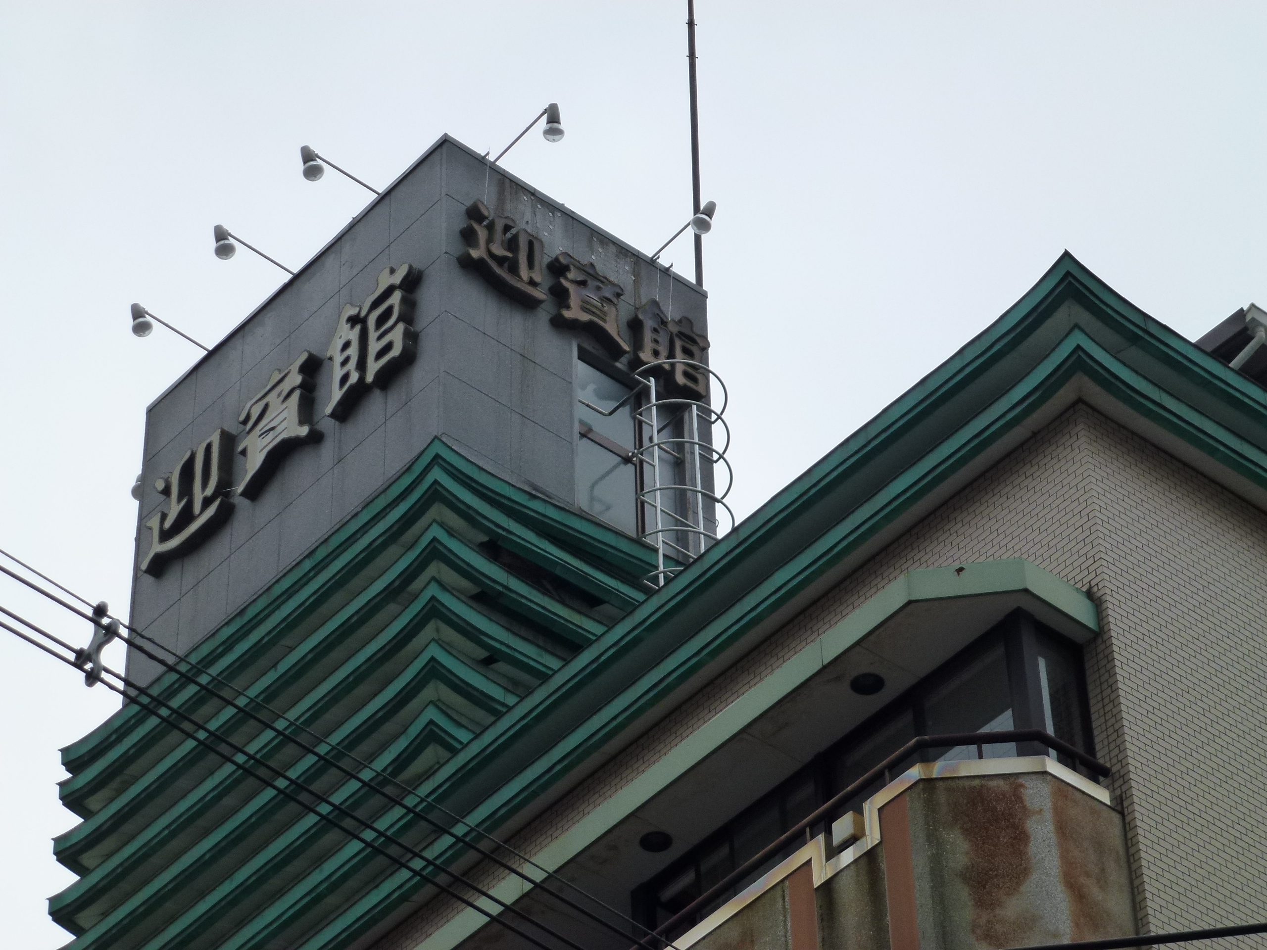 P1000041.JPG