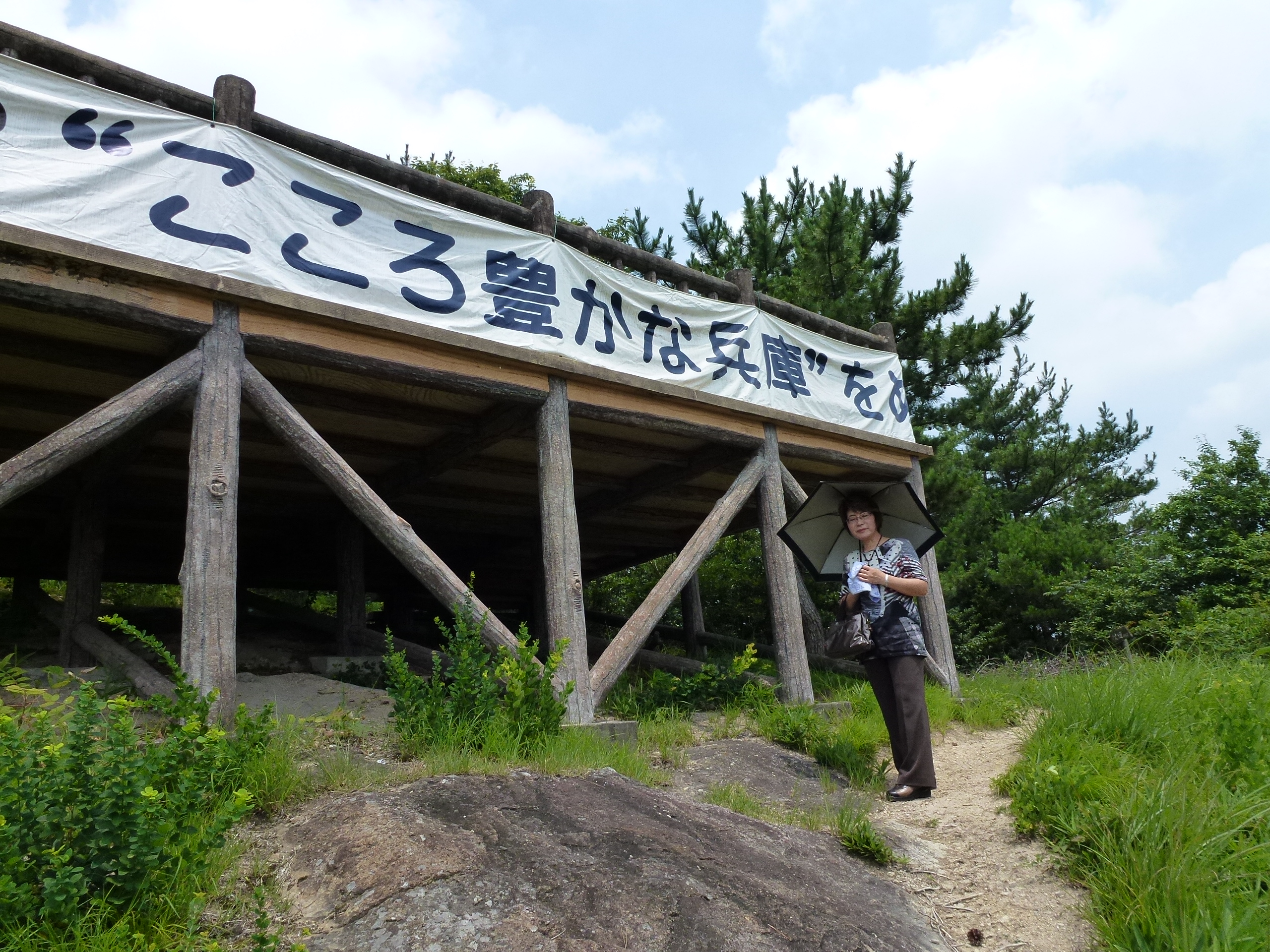 P1000097.JPG