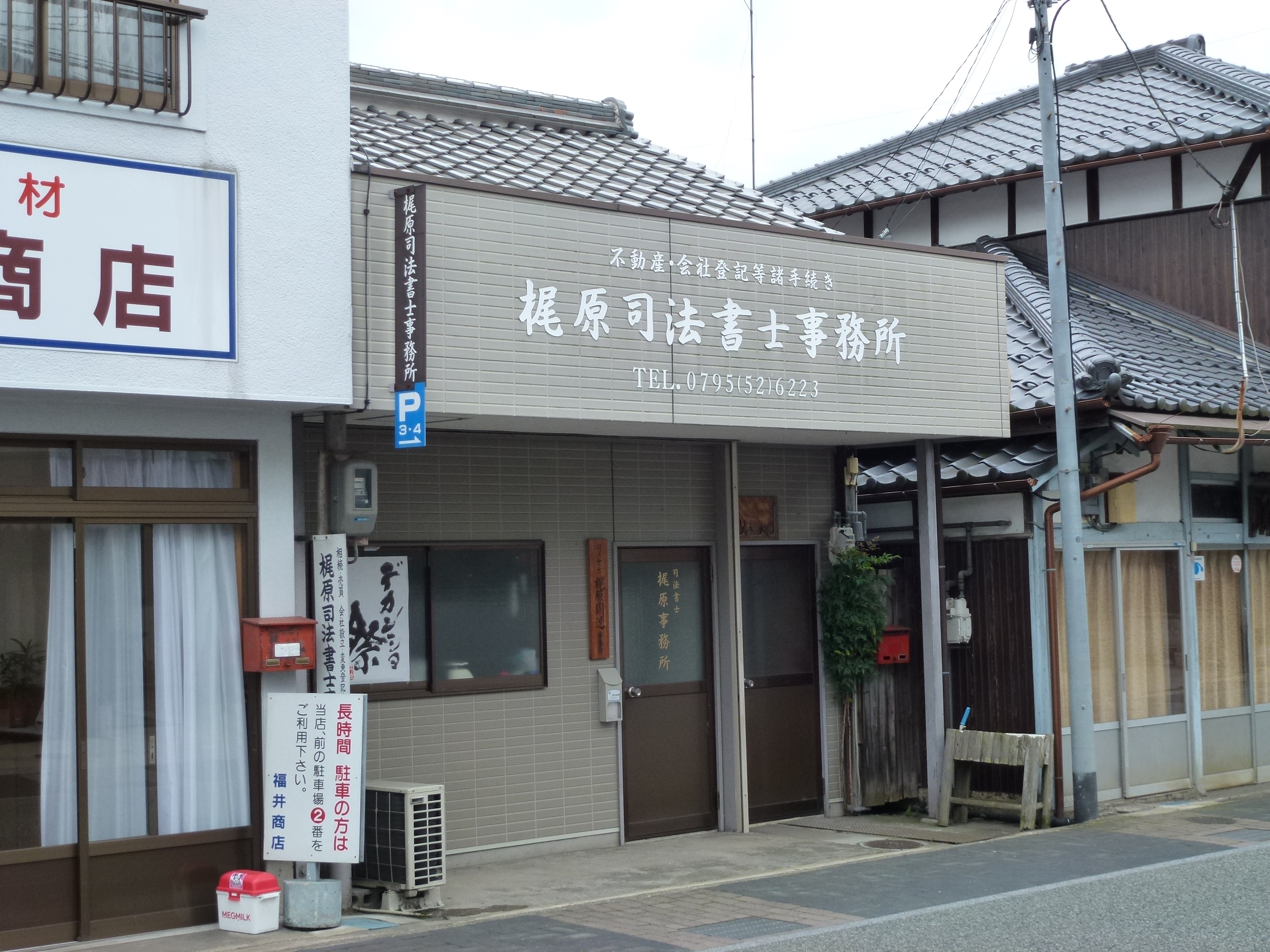 P1000143.JPG