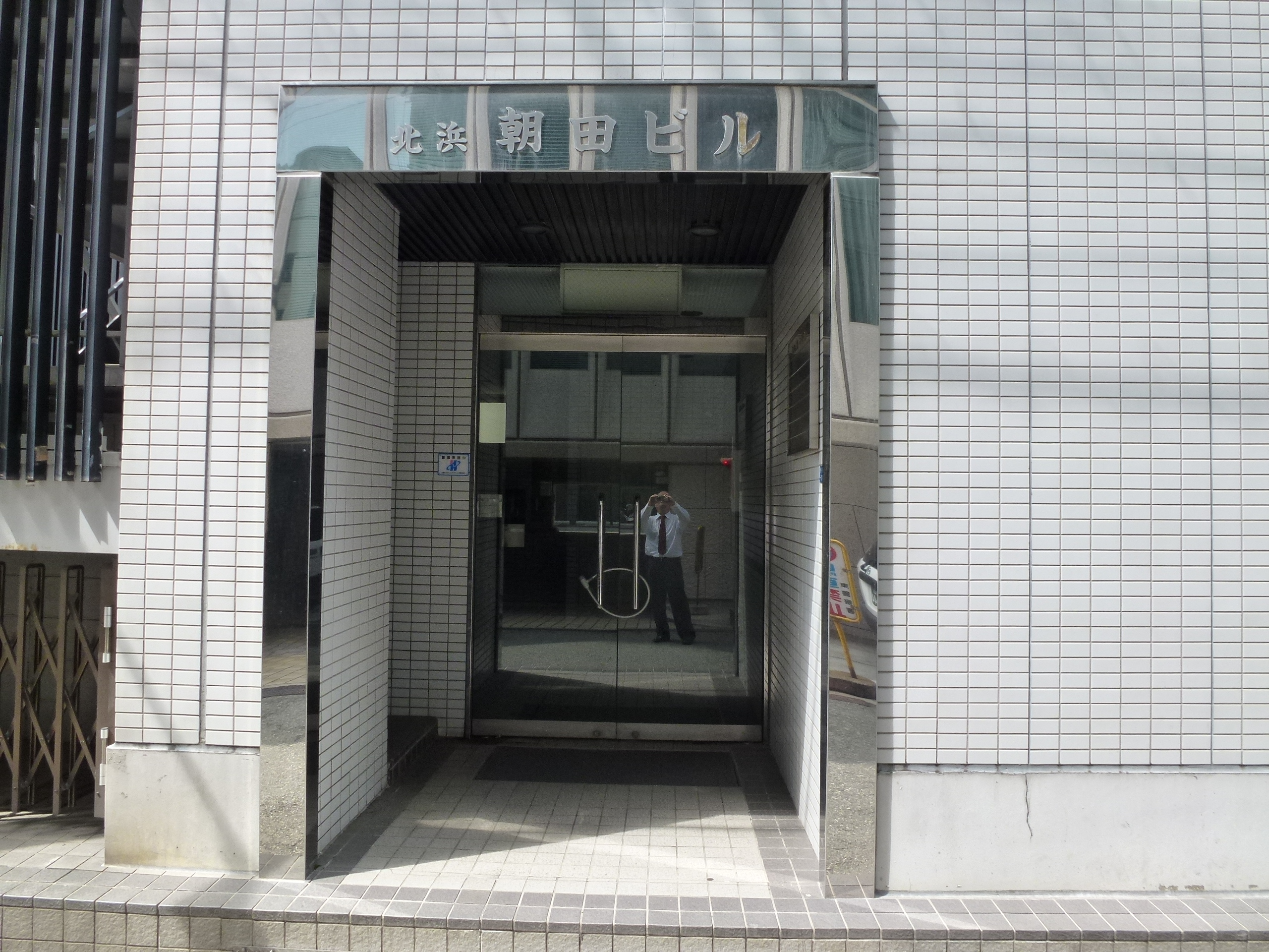 P1000211.JPG