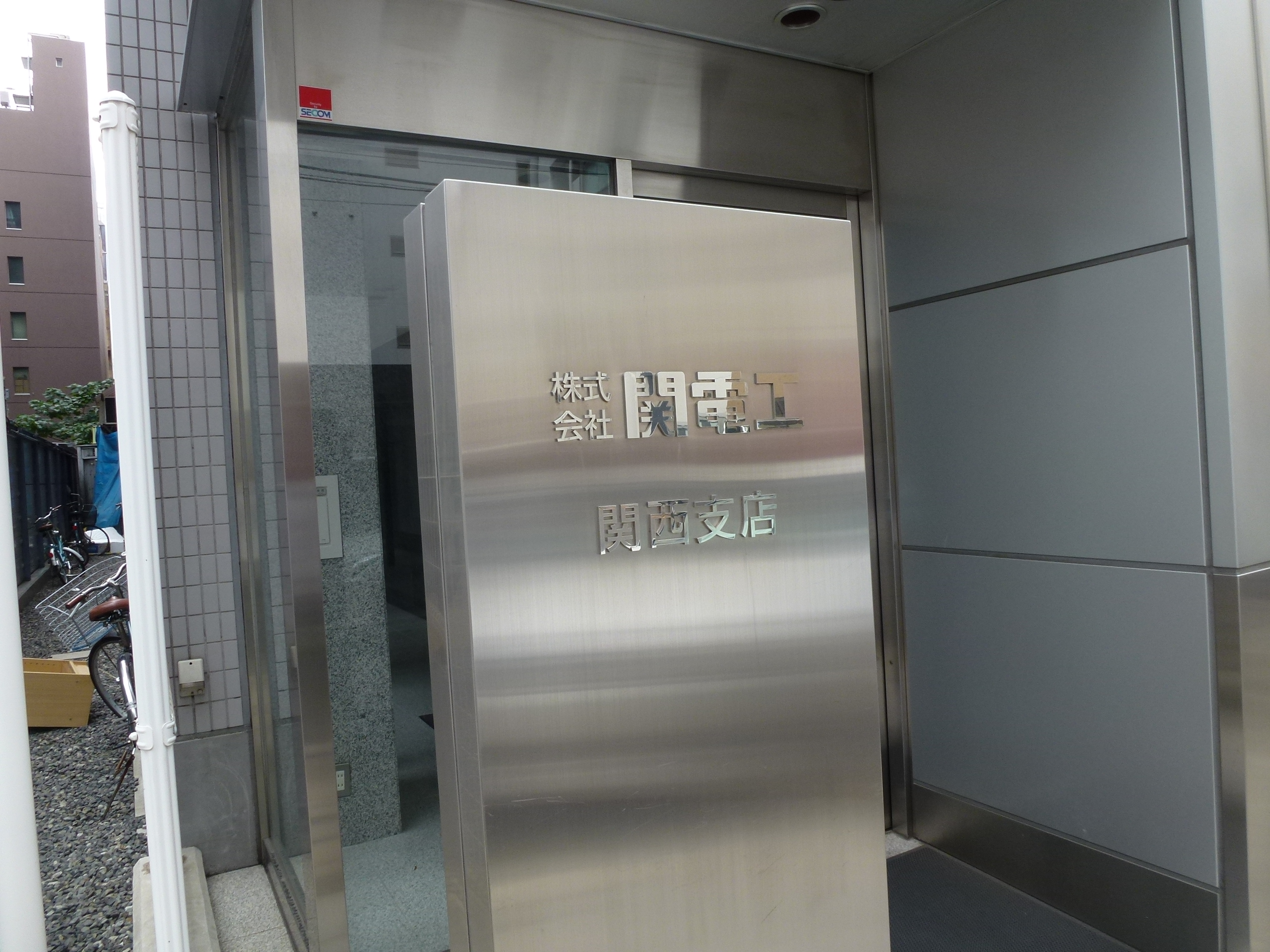 P1000216.JPG