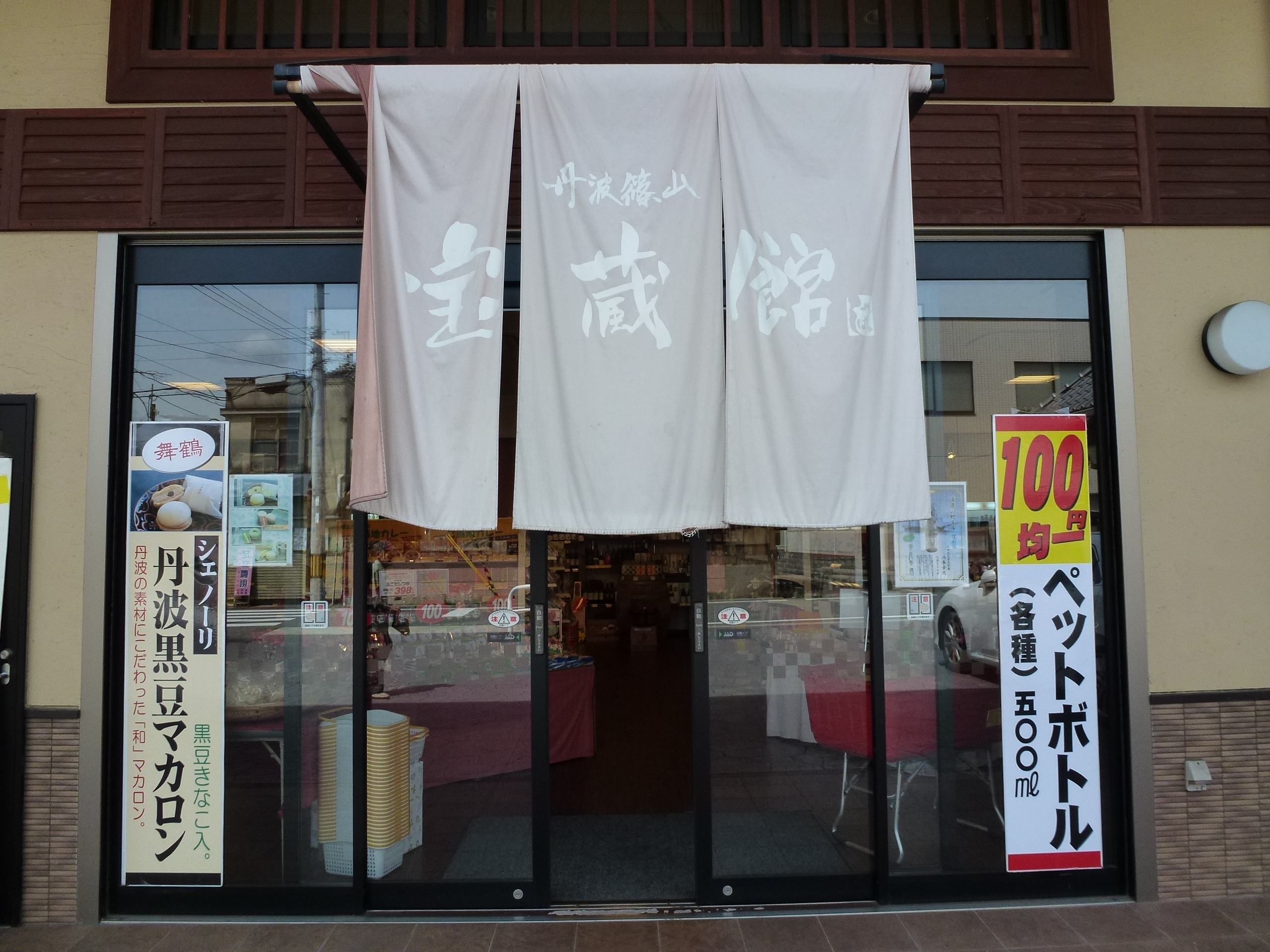 P1000277.JPG