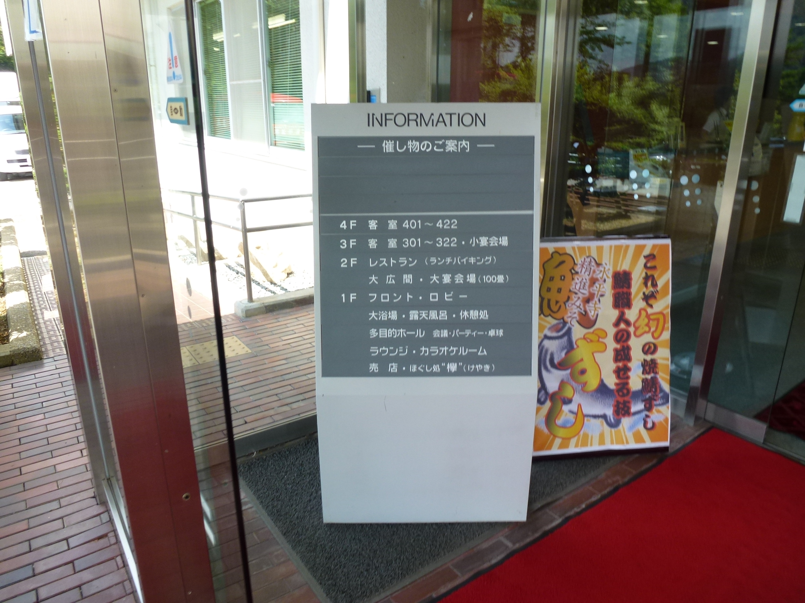 P1000427.JPG